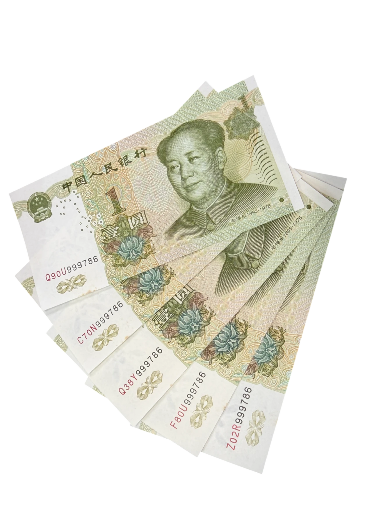 CHINESE ONE YUAN FANCY NUMBER 999786  ALL GEM UNC SET OF 5 PCS.