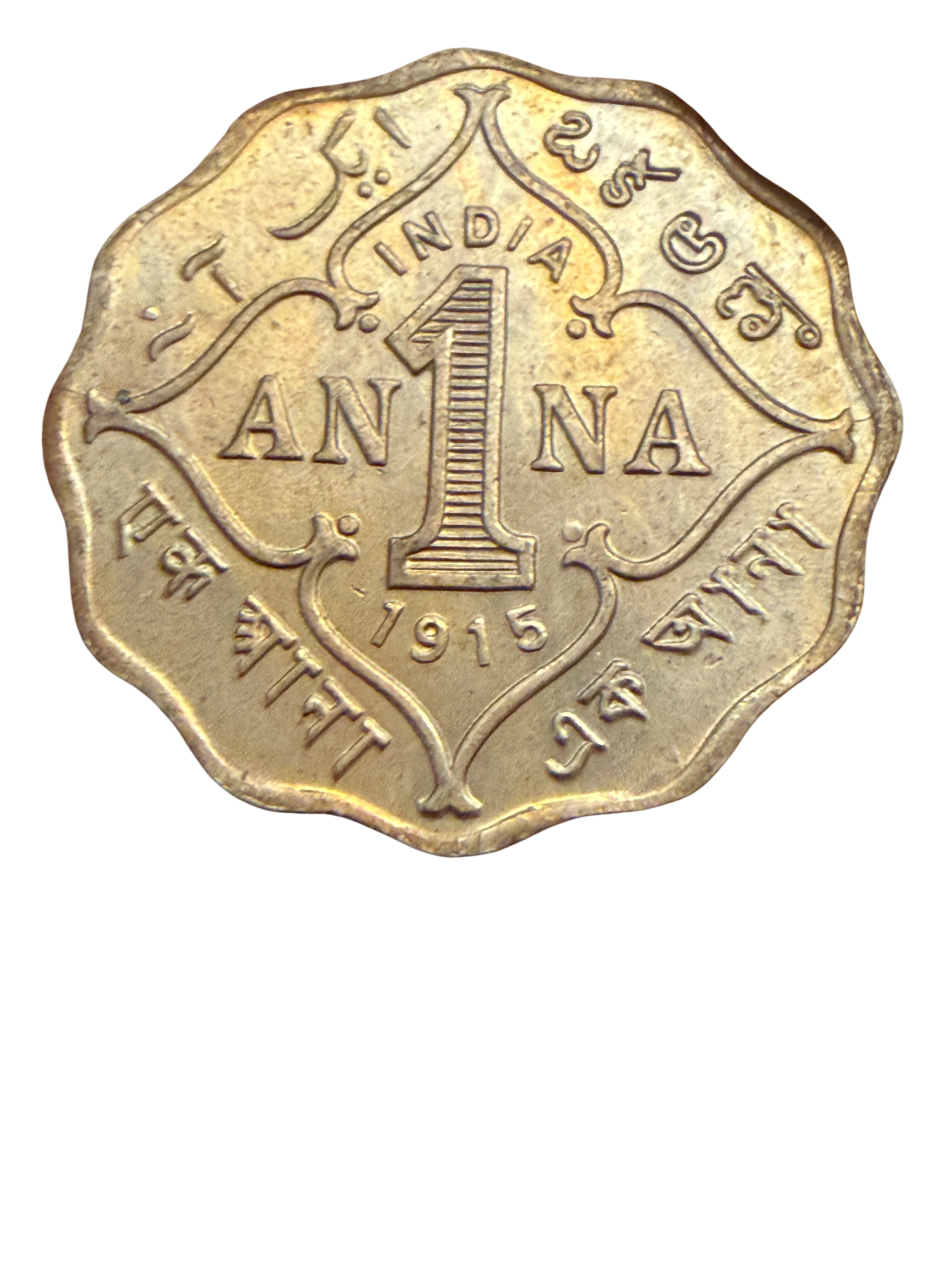 1915 ONE ANNA BRILLIANT UNCIRCULATED