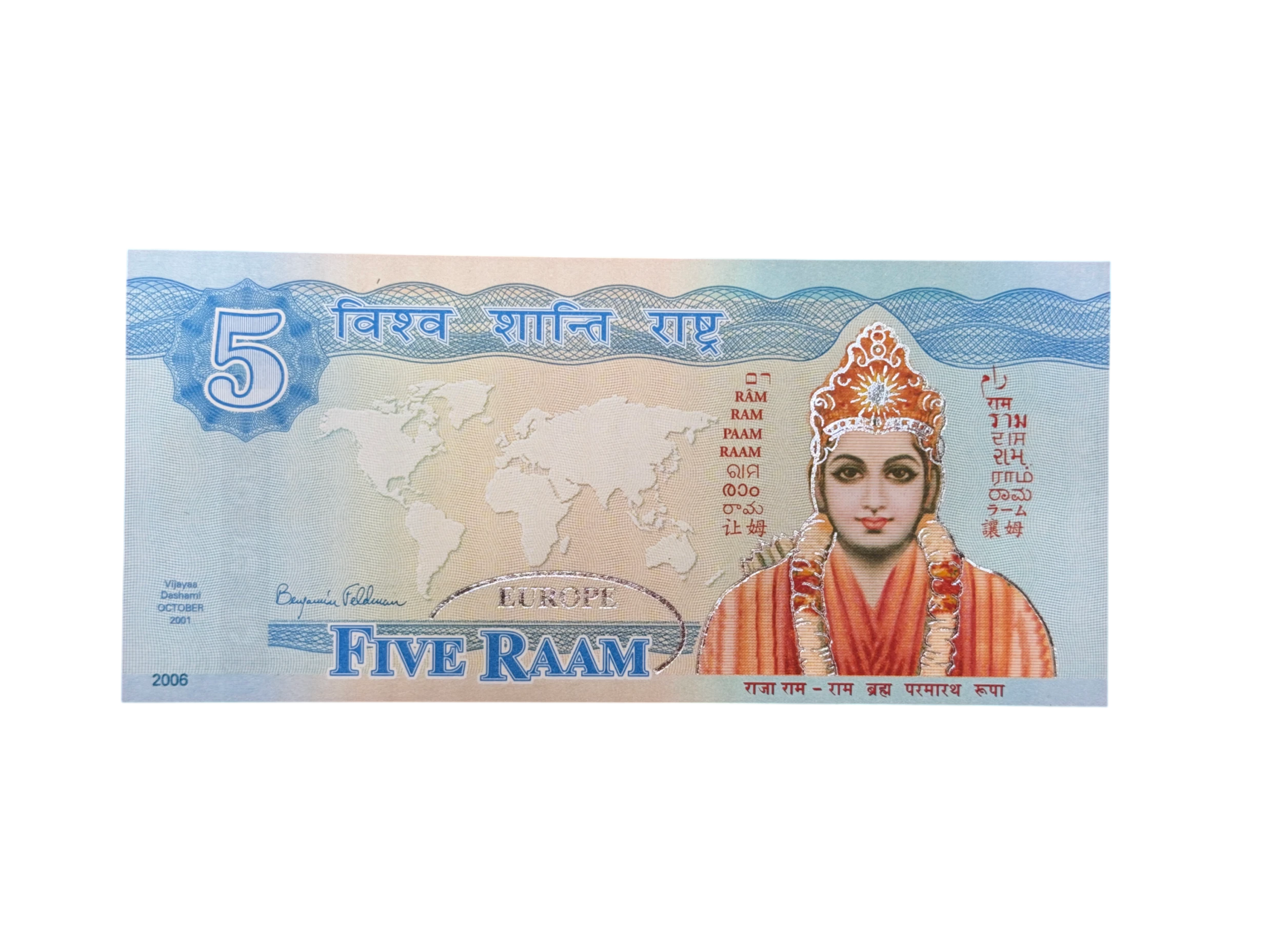 5 RAM Currency Note issued by Golbal Country of World Piece 2006