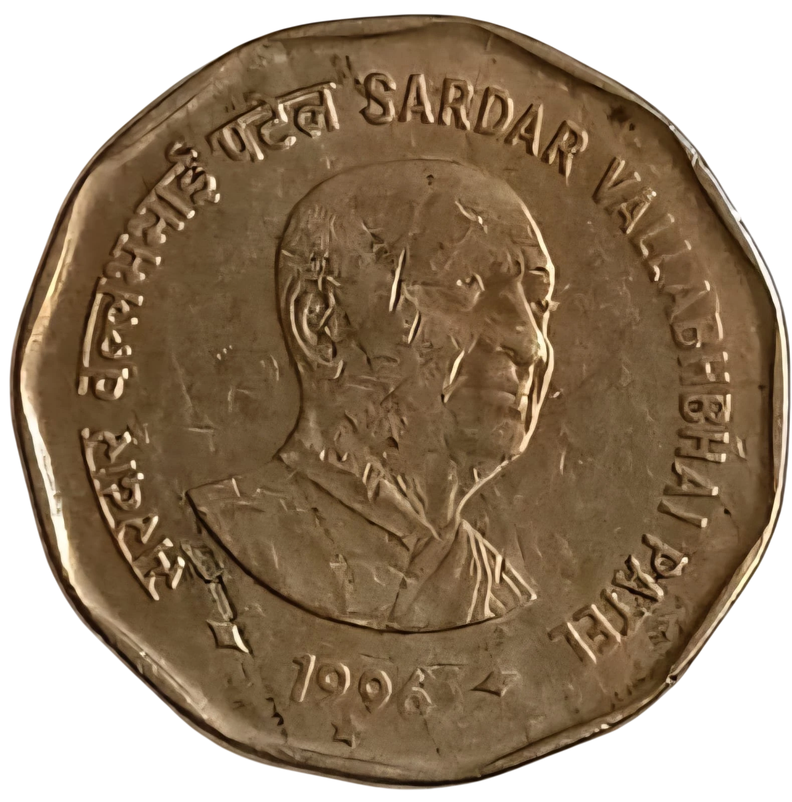 TWO RUPEE SARDAR VALLABHBHAI HYDERABAD MINT COIN