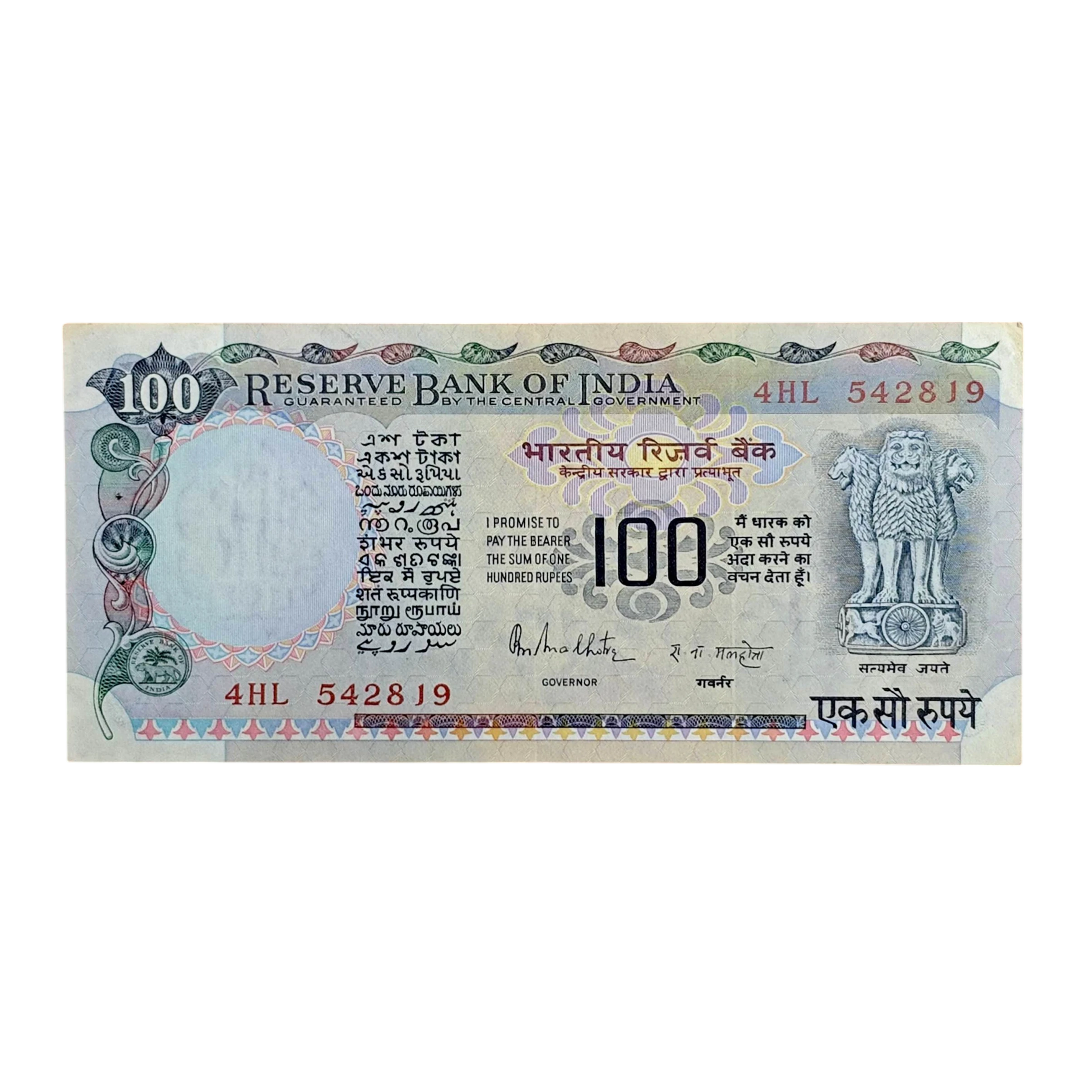 100 Rupees R.N.Malhotra Agricuture Note (4HL 542819)