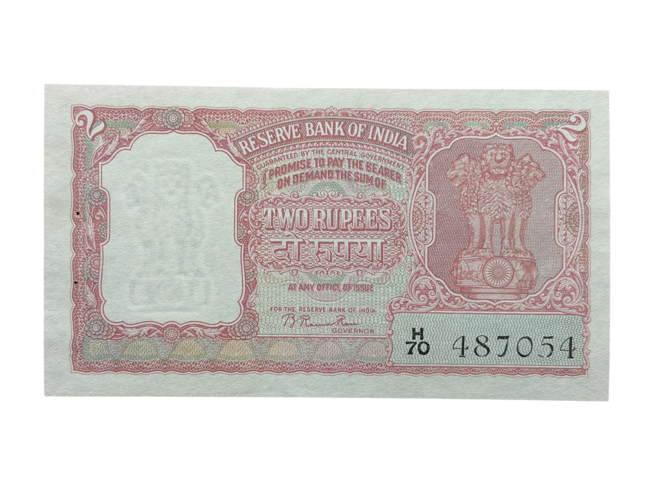 India, 1951 Rupees 5 Banknote, 2nd Issue, Sign. B. Rama Rau, UNC, (H70 487054)