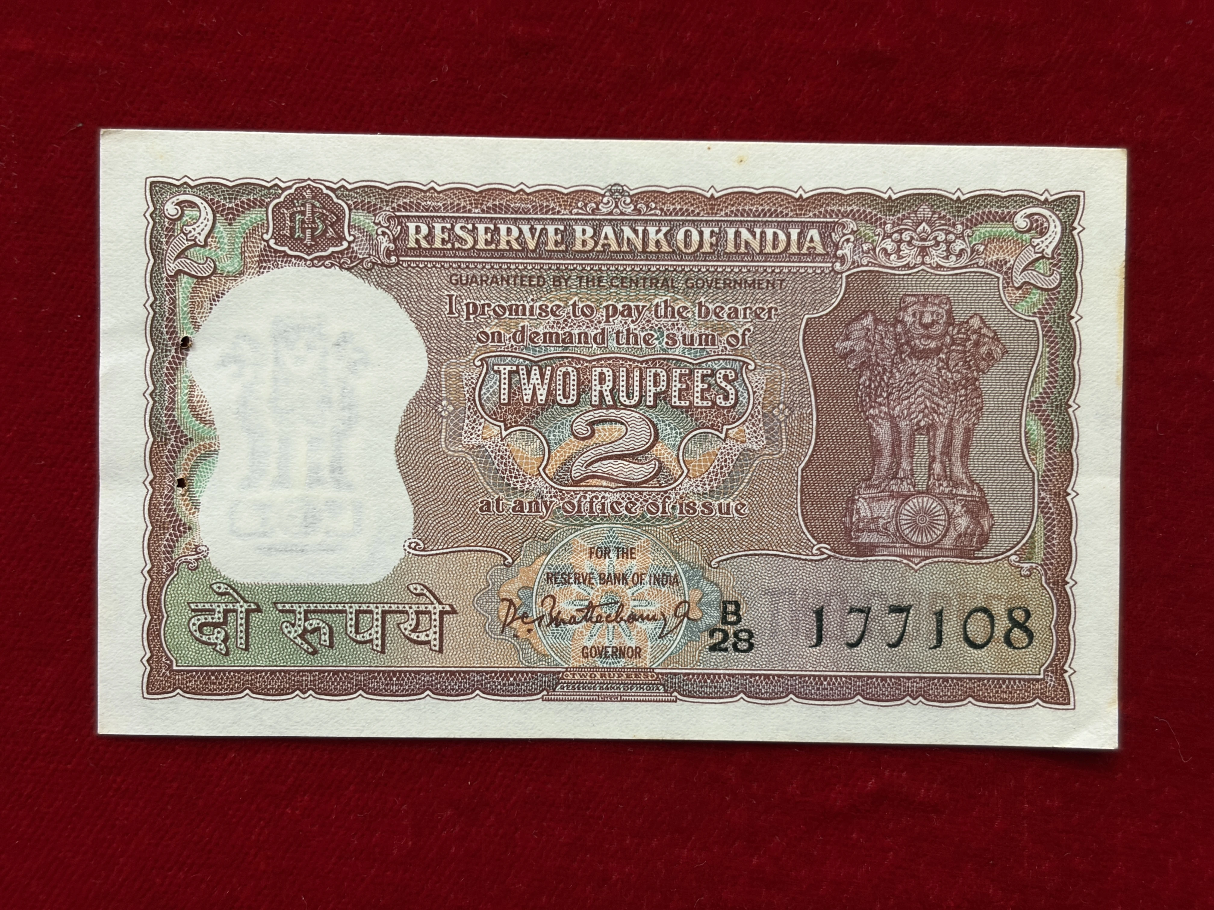 India, Rupees 2 Banknote, Fancy Serial Number Ending 108, Diamond Issue, Sign. P.C. Bhattacharya, UNC, Scare, (B28 177108)