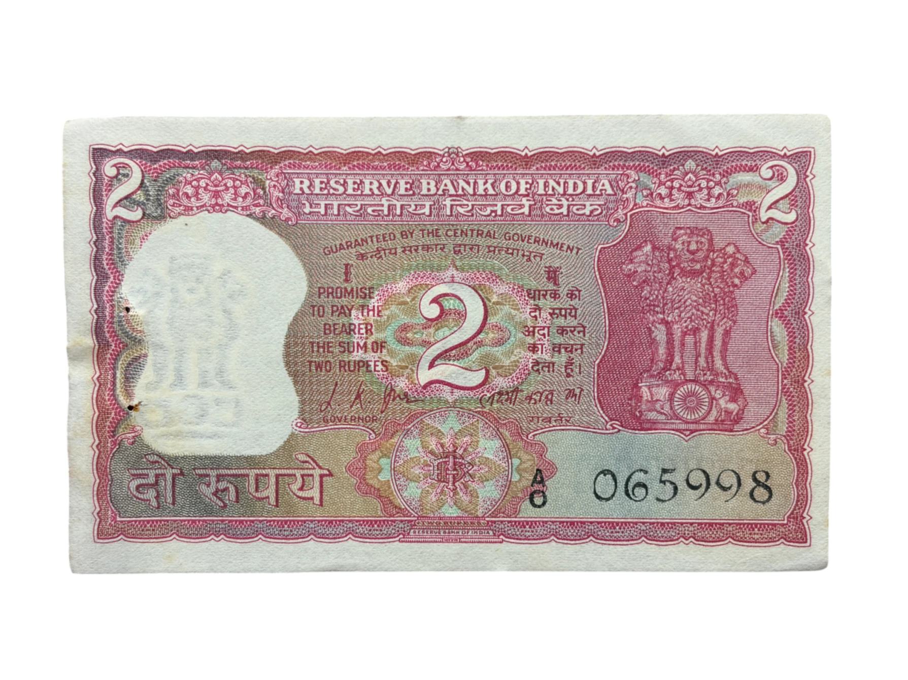 India, 1969 Rupees 2 Banknote, Gandhi Issue, Sign. L.K. Jha, UNC, (A0 065998)