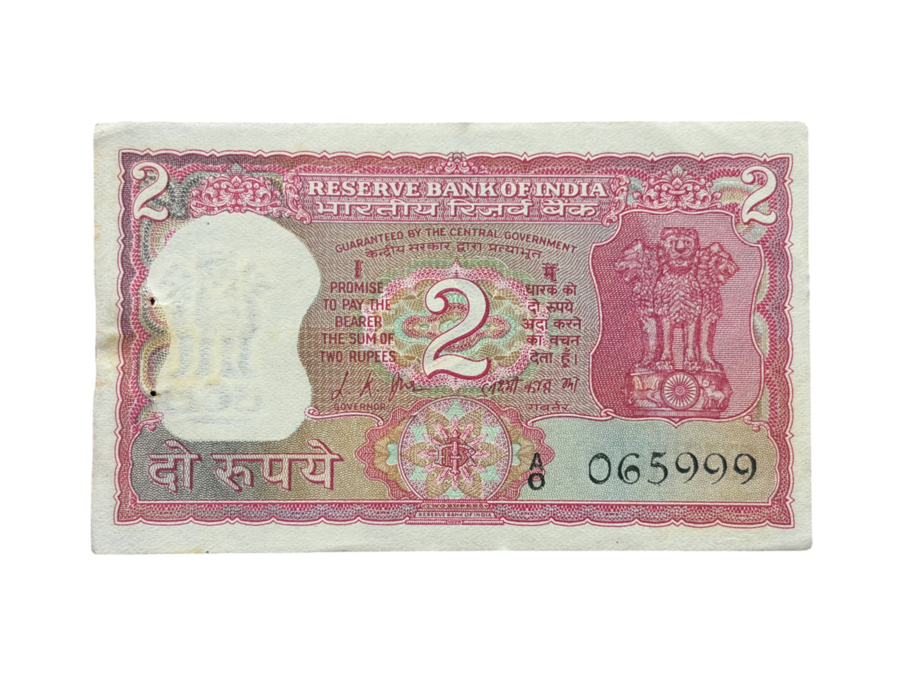 India, 1969 Rupees 2 Banknote, Gandhi Issue, Sign. L.K. Jha, UNC, (A0 065999)