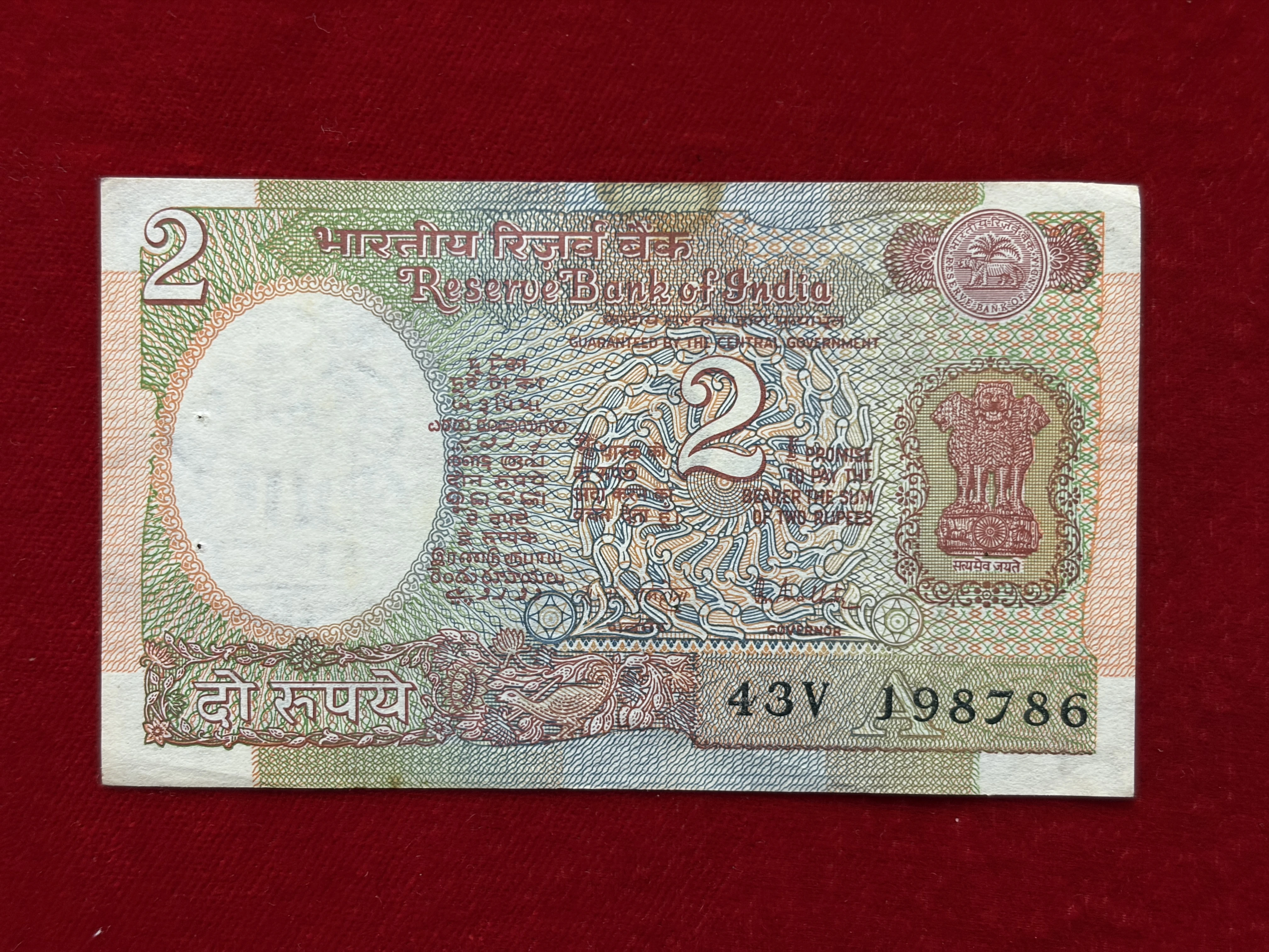 India, Rupees 2 Banknote, ​​​​​​​Holy Fancy Serial Number Ending 786, Satellite Issue, Sign. R.N. Malhotra, Inset A, (43V 198786)