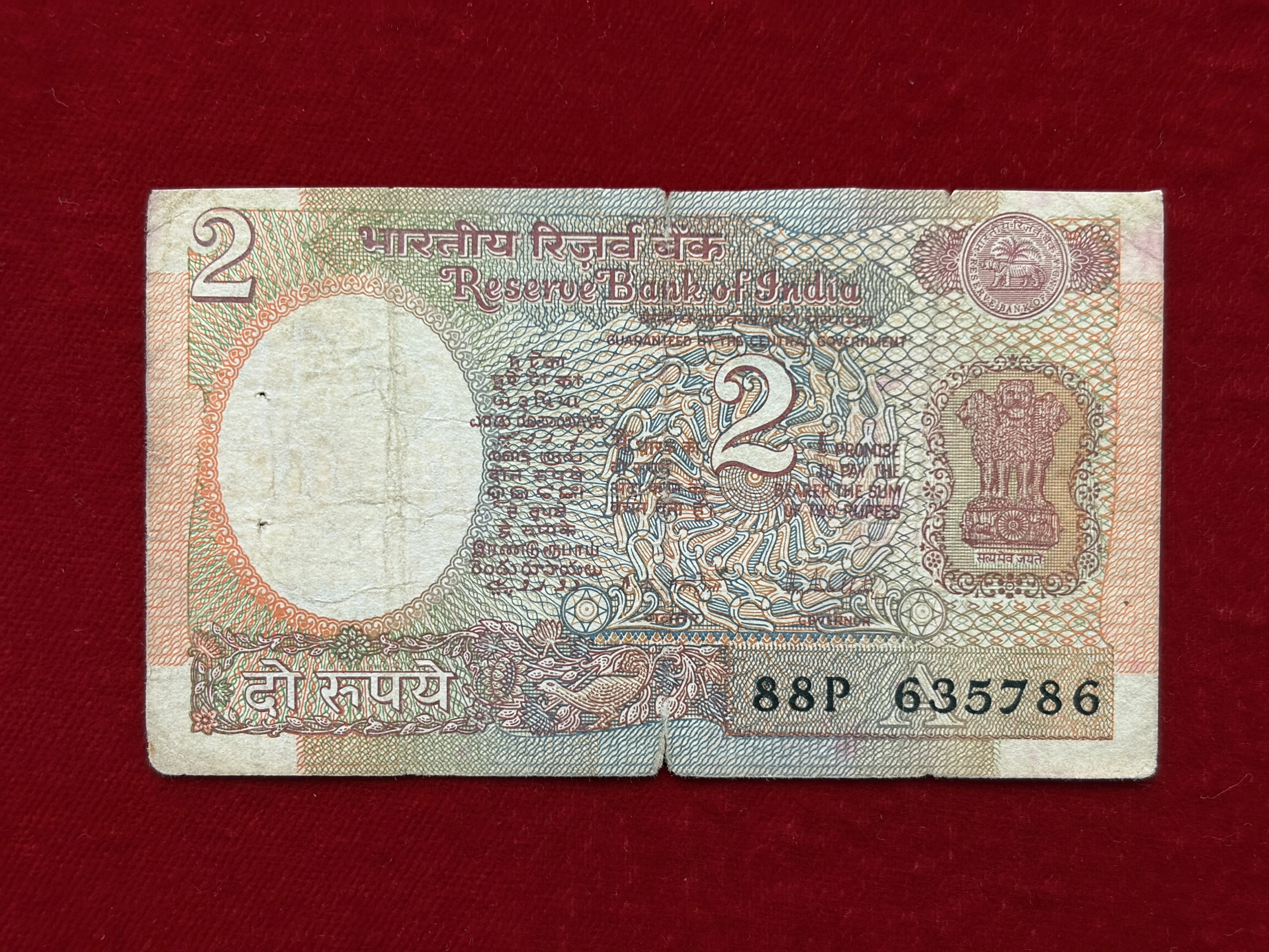 India, Rupees 2 Banknote, ​​​​​​​Holy Fancy Serial Number Ending 786, Satellite Issue, Sign. R.N. Malhotra, Inset A, (88P 635786)