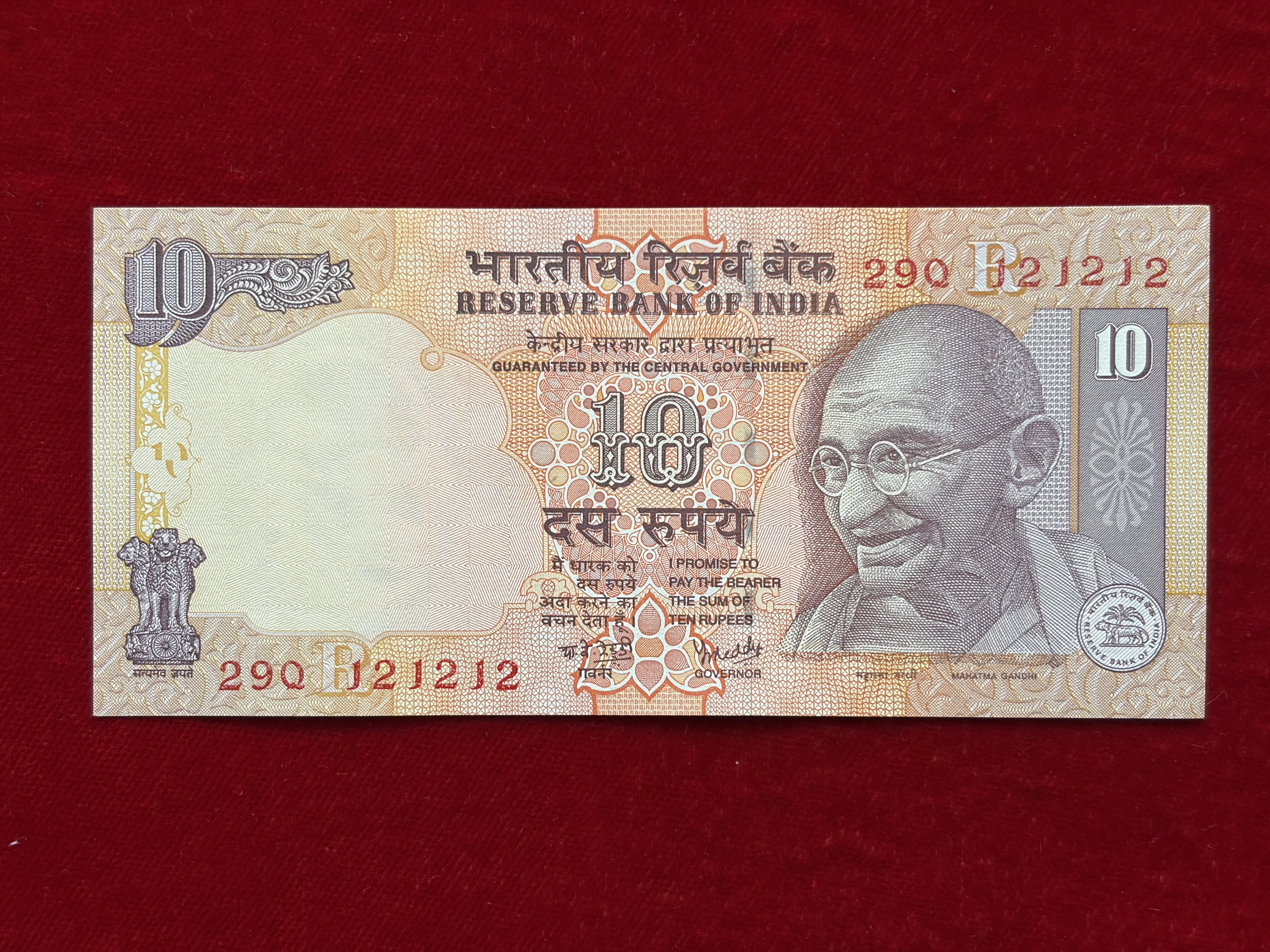 India, 2007 Rupees 10 Banknote, Fancy Tripling Serial Number 12-12-12, Sign. Y.V. Reddy,  Inset R, UNC, (29Q 121212)
