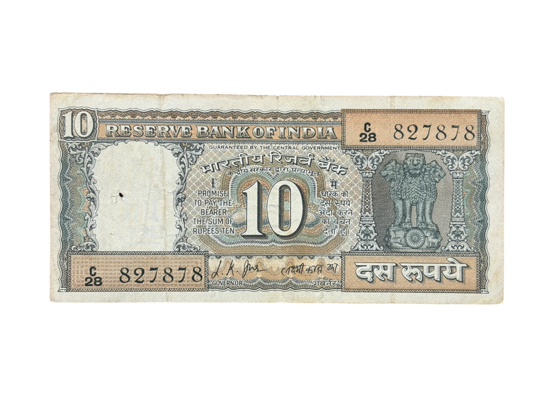 India, 1969 Rupees 10 Banknote, Gandhi Issue, Sign. L.K. Jha, (C28 827878)