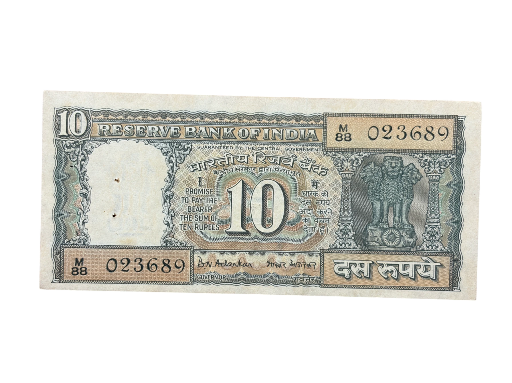 India, 1970 Rupees 2 Banknote, Gandhi Issue, Sign. B.N. Adarkar, (C28 827878)