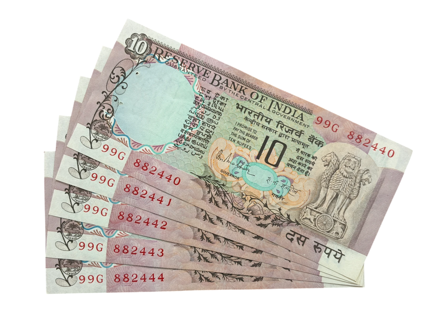 India, Rupees 10 x 5 Consecutive Serial Banknotes, Peacock Issue , Sign. R.N. Malhotra, Inset B, UNC, (99G 882440)
