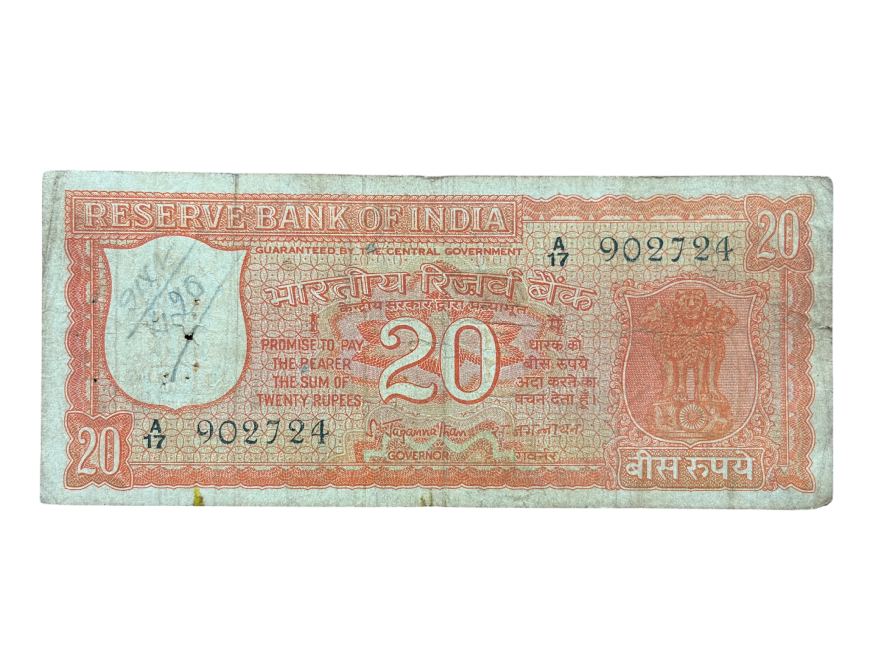 India, 1972 Rupees 20 Banknote, 1st Issue, Sign. S. Jagannathan, (A17 902724)