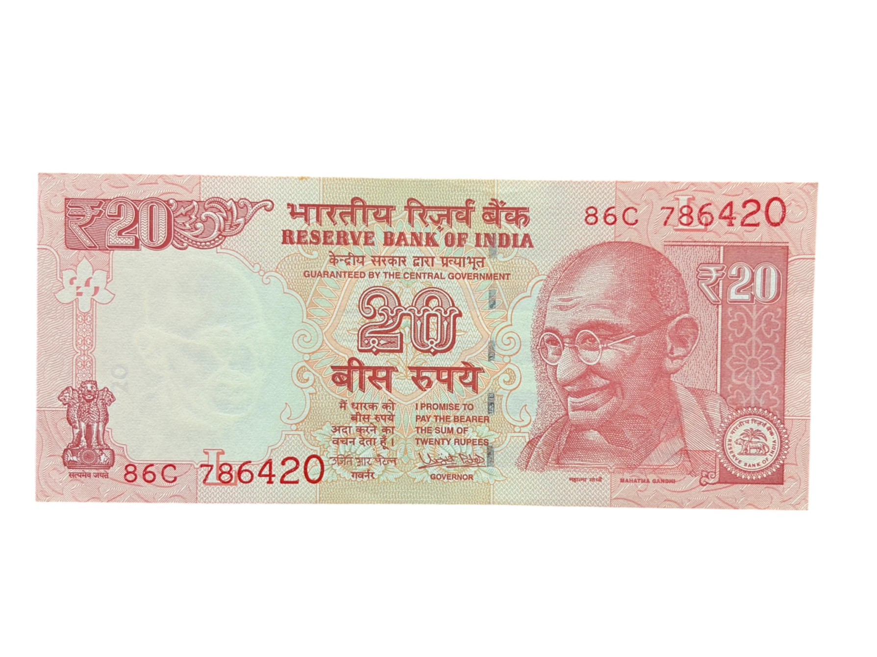 India, 2017 Rupees 20 Banknote, Holy Fancy Serial Number 786-420, Sign. Urjit R. Patel, Inset L, UNC, (86C 786420)