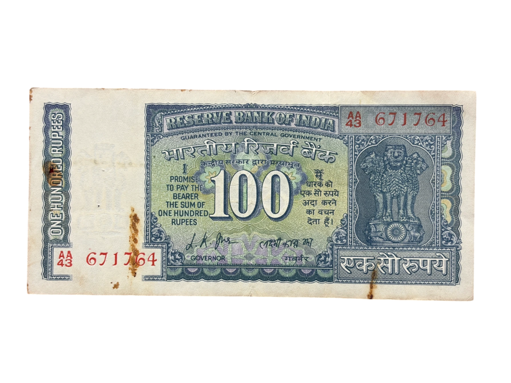India, 1969 Rupees 100 Banknote, Gandhi Issue, Sign. L.K. Jha, (AA43 671764)