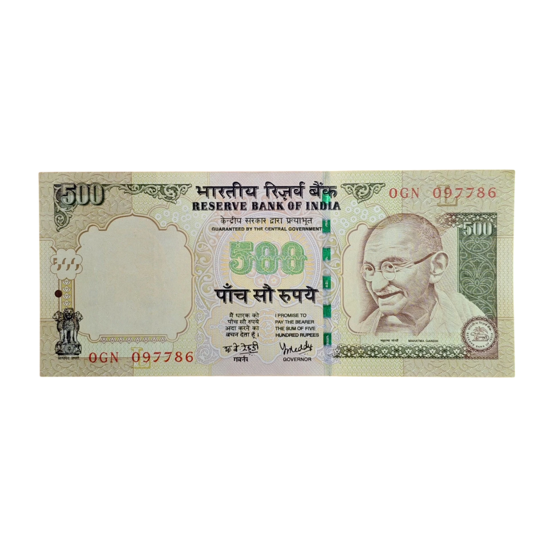 500 Rupees 2008 Y.V Reddy Starting With Holy No 786 Banknote (0GN 097786