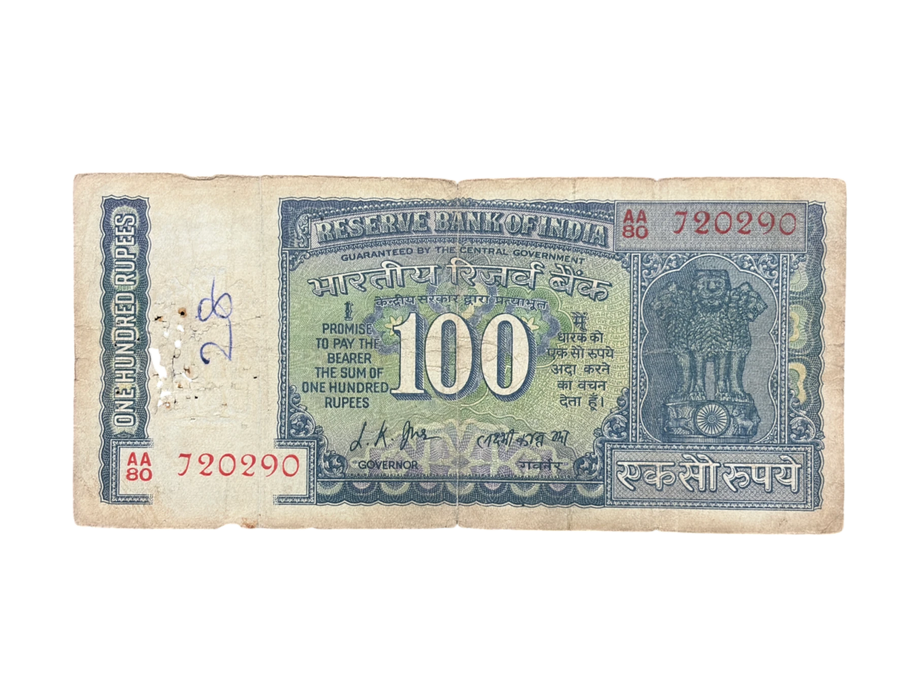 India, 1969 Rupees 100 Banknote, Gandhi Issue, Sign. L.K. Jha, (AA80 720290)