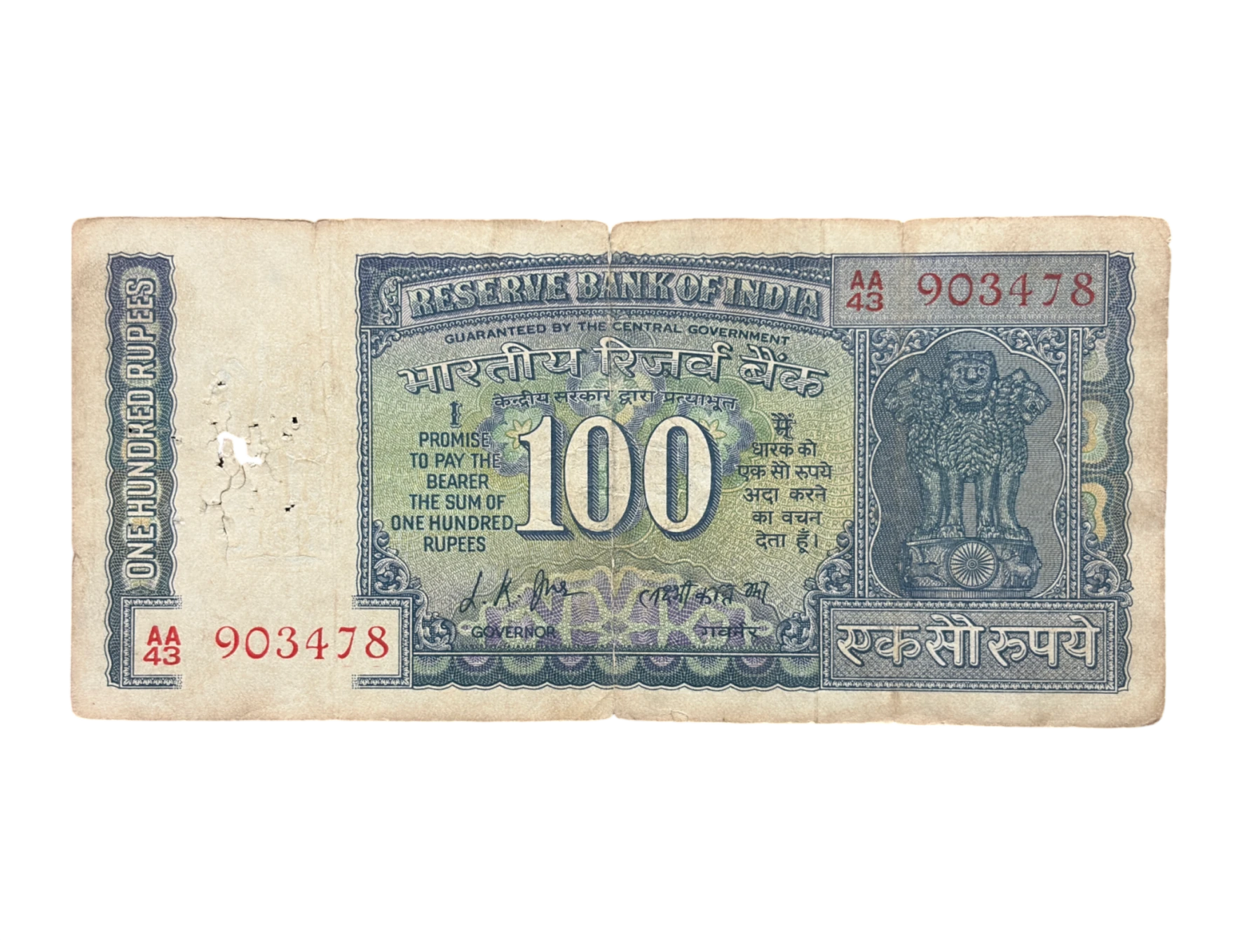 India, 1969 Rupees 100 Banknote, Gandhi Issue, Sign. L.K. Jha, (AA43 903478)