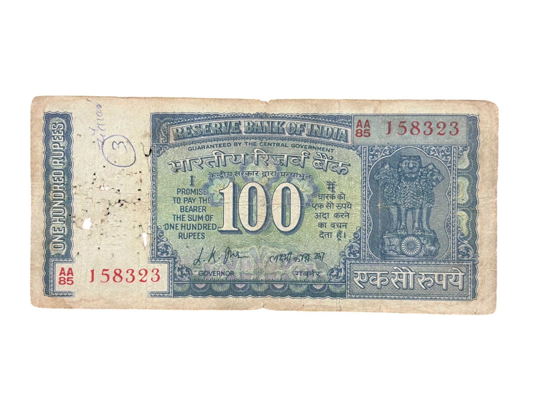 India, 1969 Rupees 100 Banknote, Gandhi Issue, Sign. L.K. Jha, (AA85 158323)