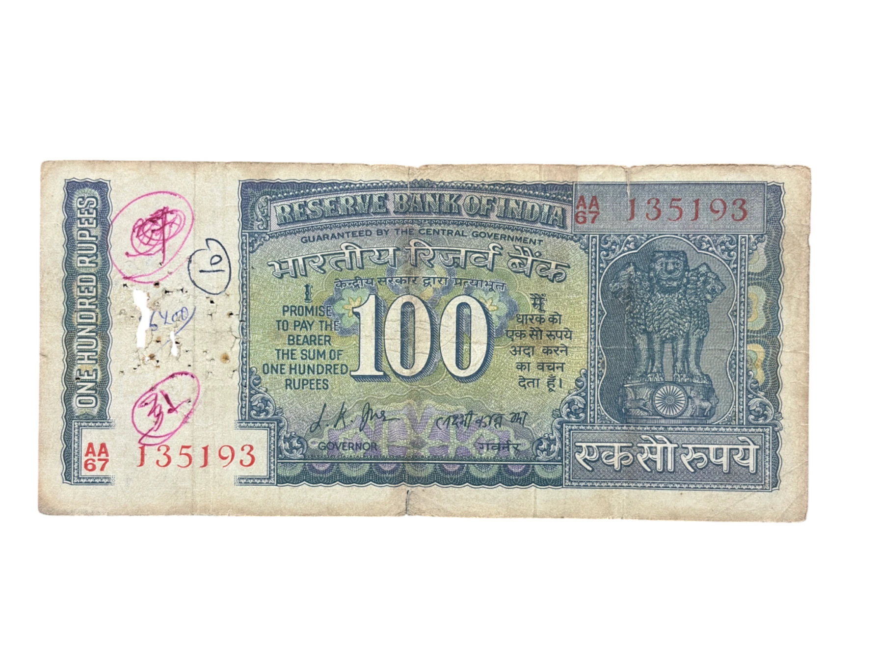 India, 1969 Rupees 100 Banknote, Gandhi Issue, Sign. L.K. Jha, (AA67 135193)