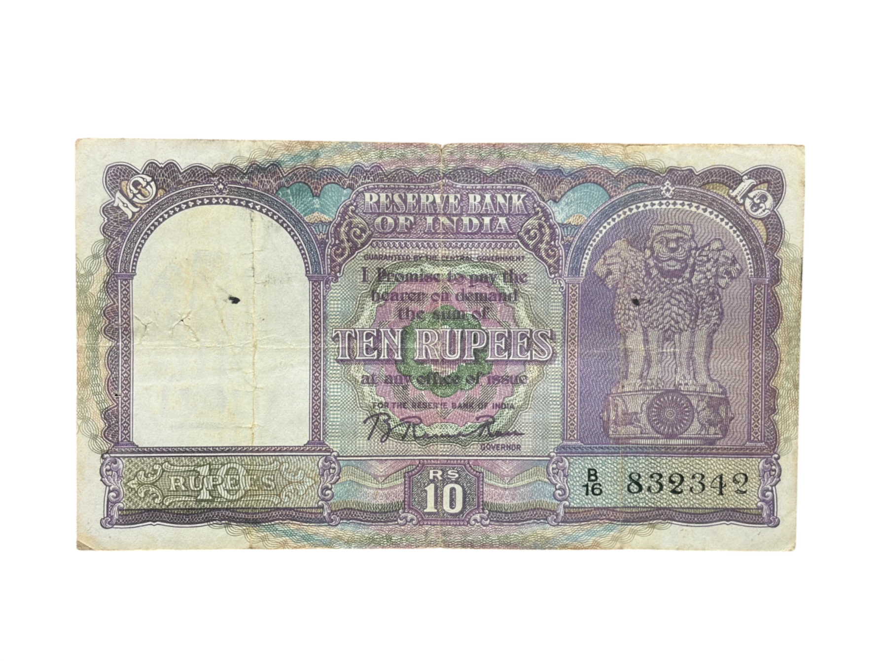India, 1950 Rupees 10 Banknote, 2nd Issue (Only English), Sign. B. Rama Rau, (B16 832342)