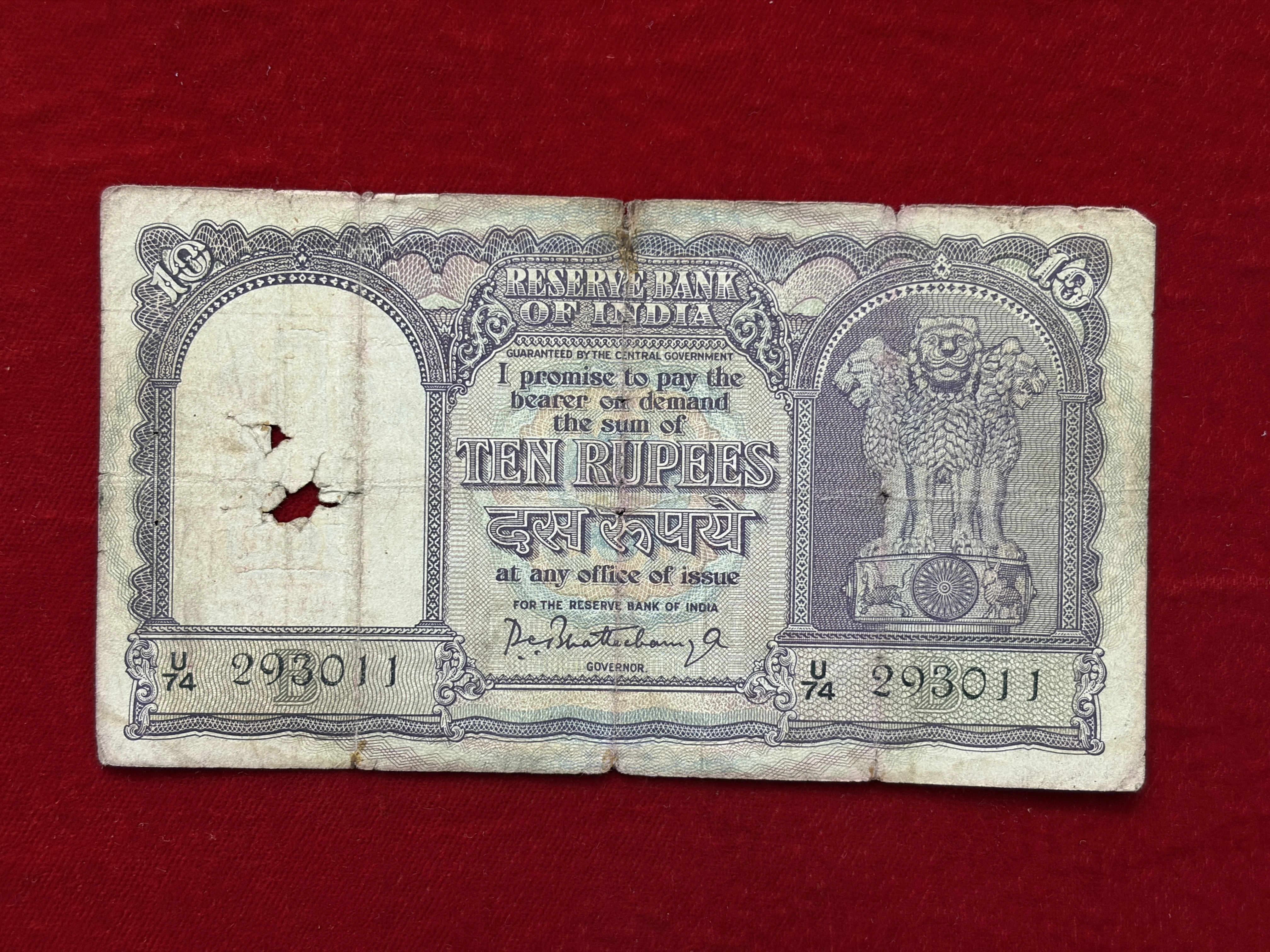 India, Rupees 10 Banknote, Fafda Issue, Sign. P.C. Bhattacharya, Inset B, (U74 293011)