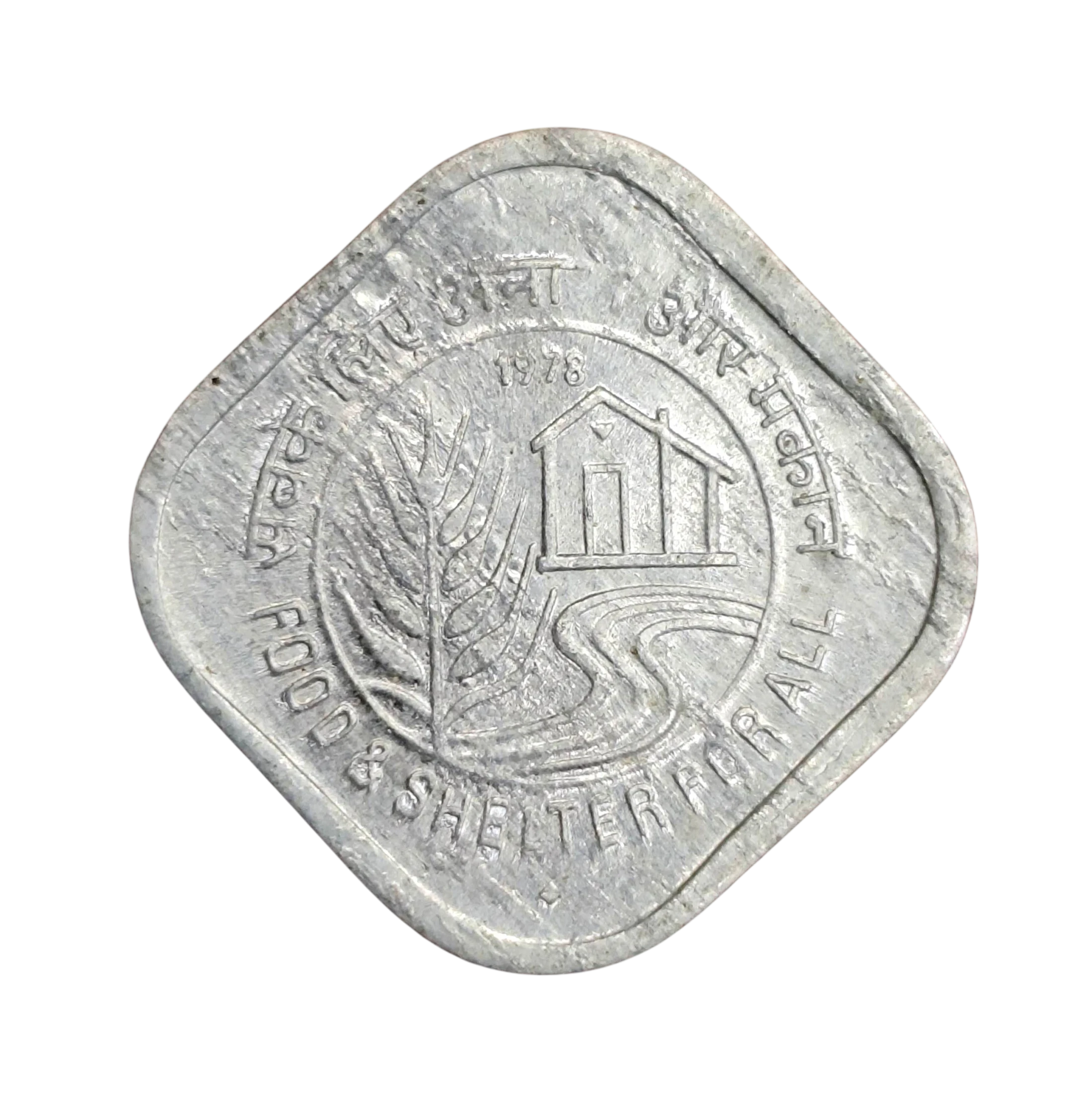 India 5 Paise FAO 1978 Commemorative Coin (Mumbai  Mint) SNS 1