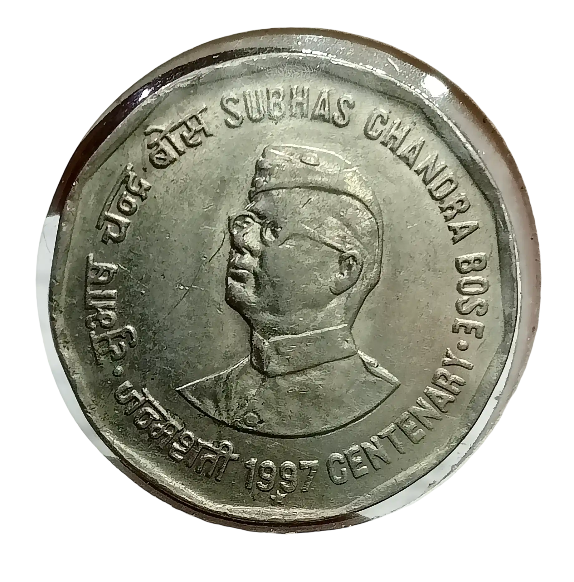 2 RUPEE SUBHAS CHANDRA BOSE CENTENARY 1997 RARE HYDERABAD MINT TOP GRADE