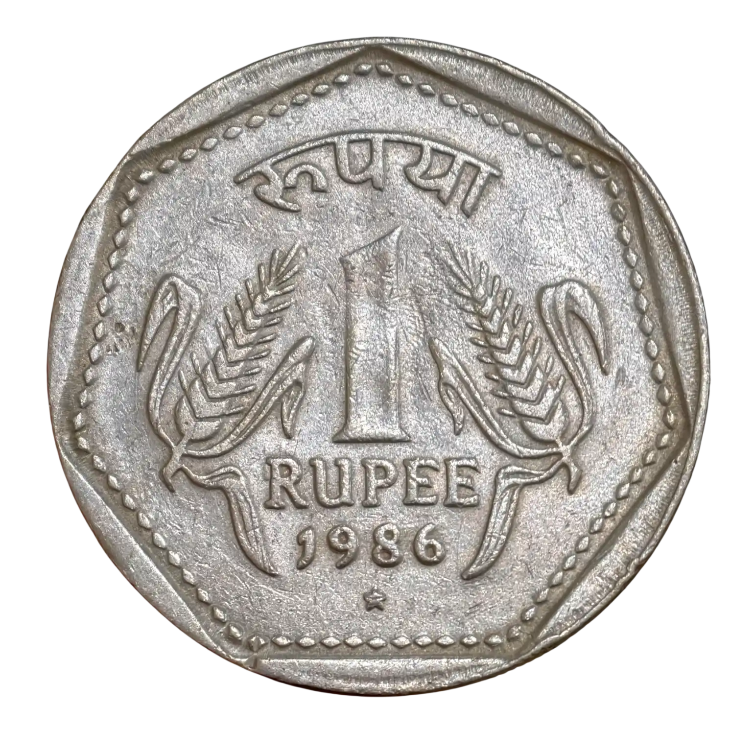Rare 1 Rupee 1986 Hyderabad Mint