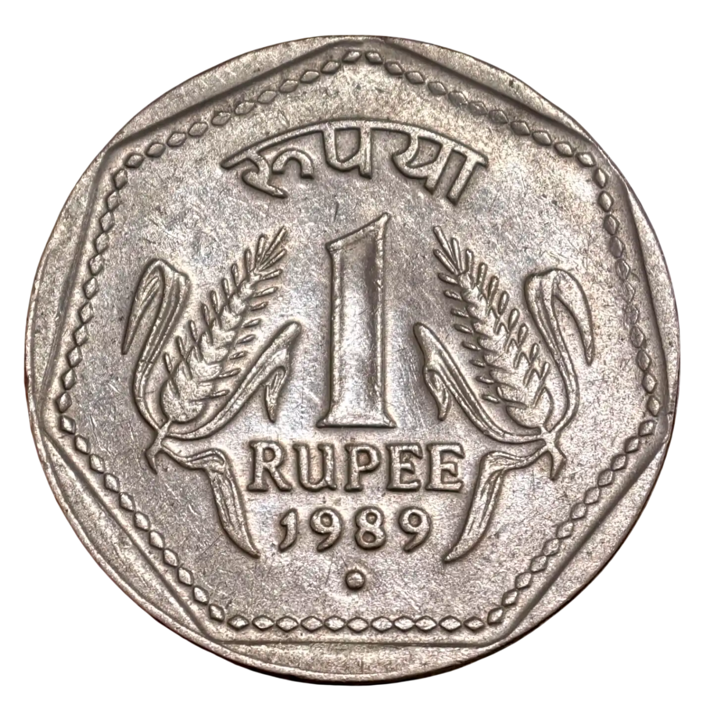 1 Rupee 1989 Noida Mint