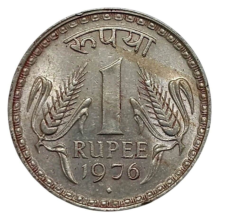 ONE RUPEE 1976 BOMBAY MINT COIN