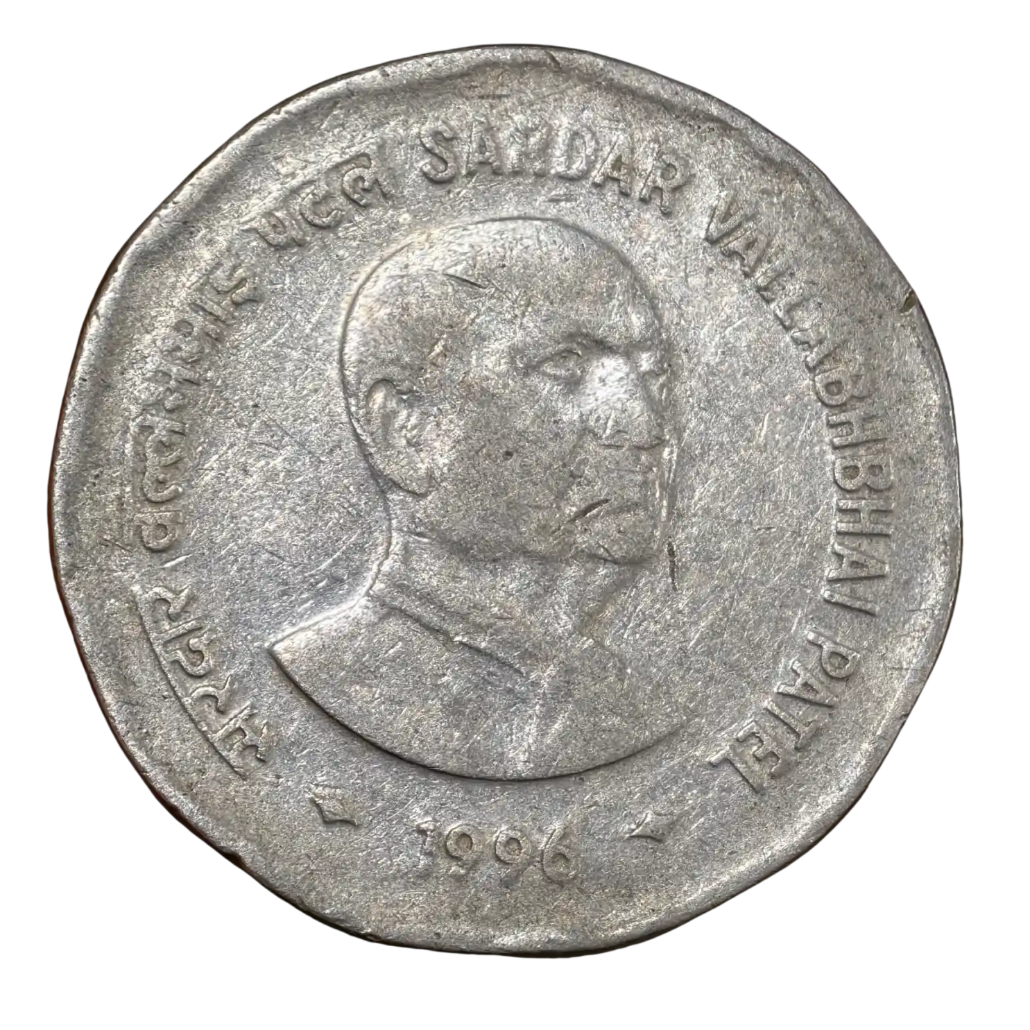 Rare 2₹ Sardar Vallabhbhai Patel Noida Mint XF