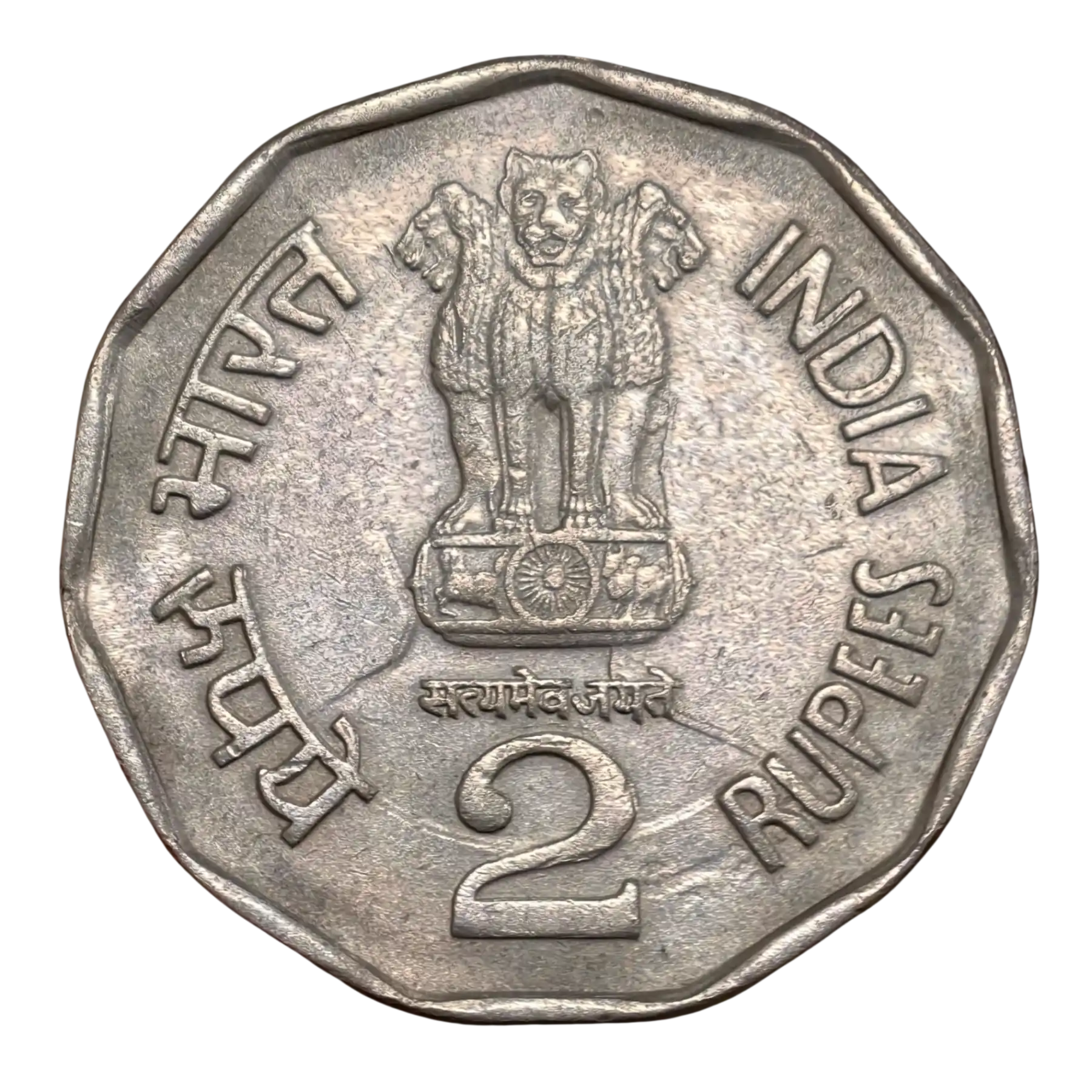Extremely Rare First Strike with Ghost Error: 2₹ Subhas Chandra Bose Kolkata Mint