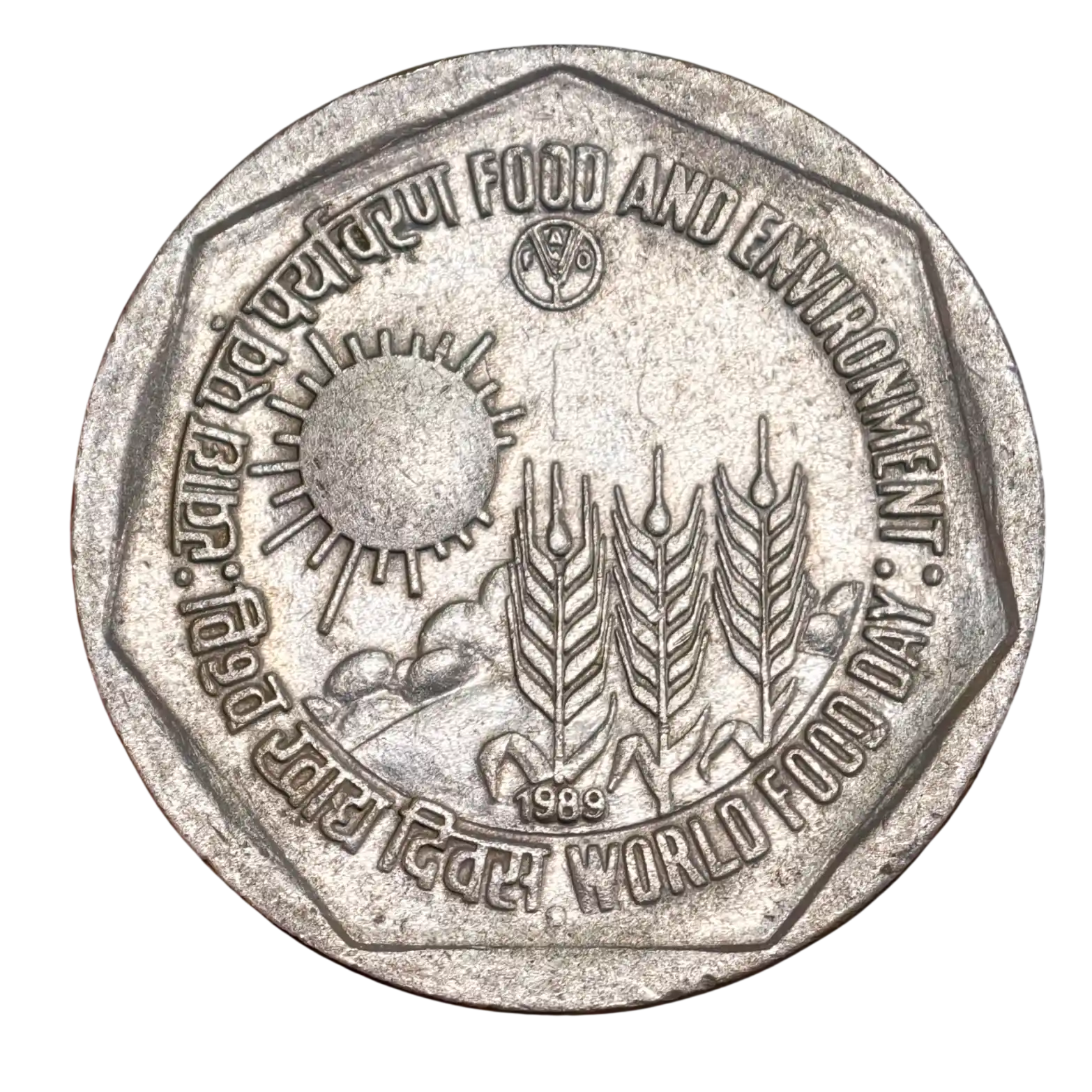 Rare 1₹ Food and Environment Noida Mint