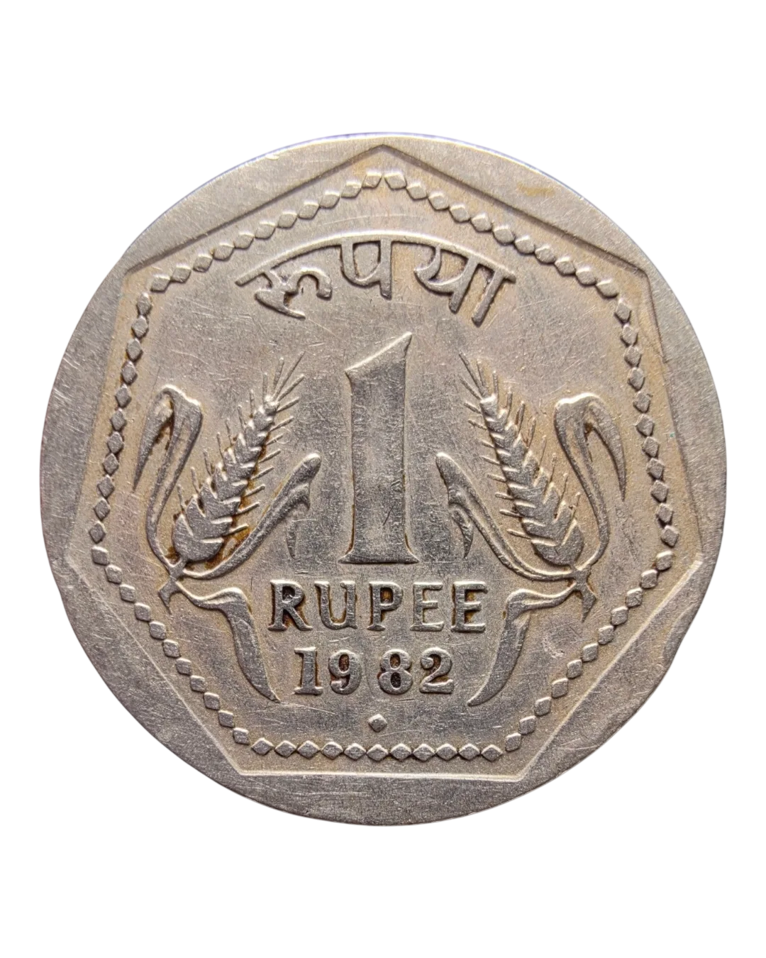 One Rupee 1982 Bombay Mint Rare coin