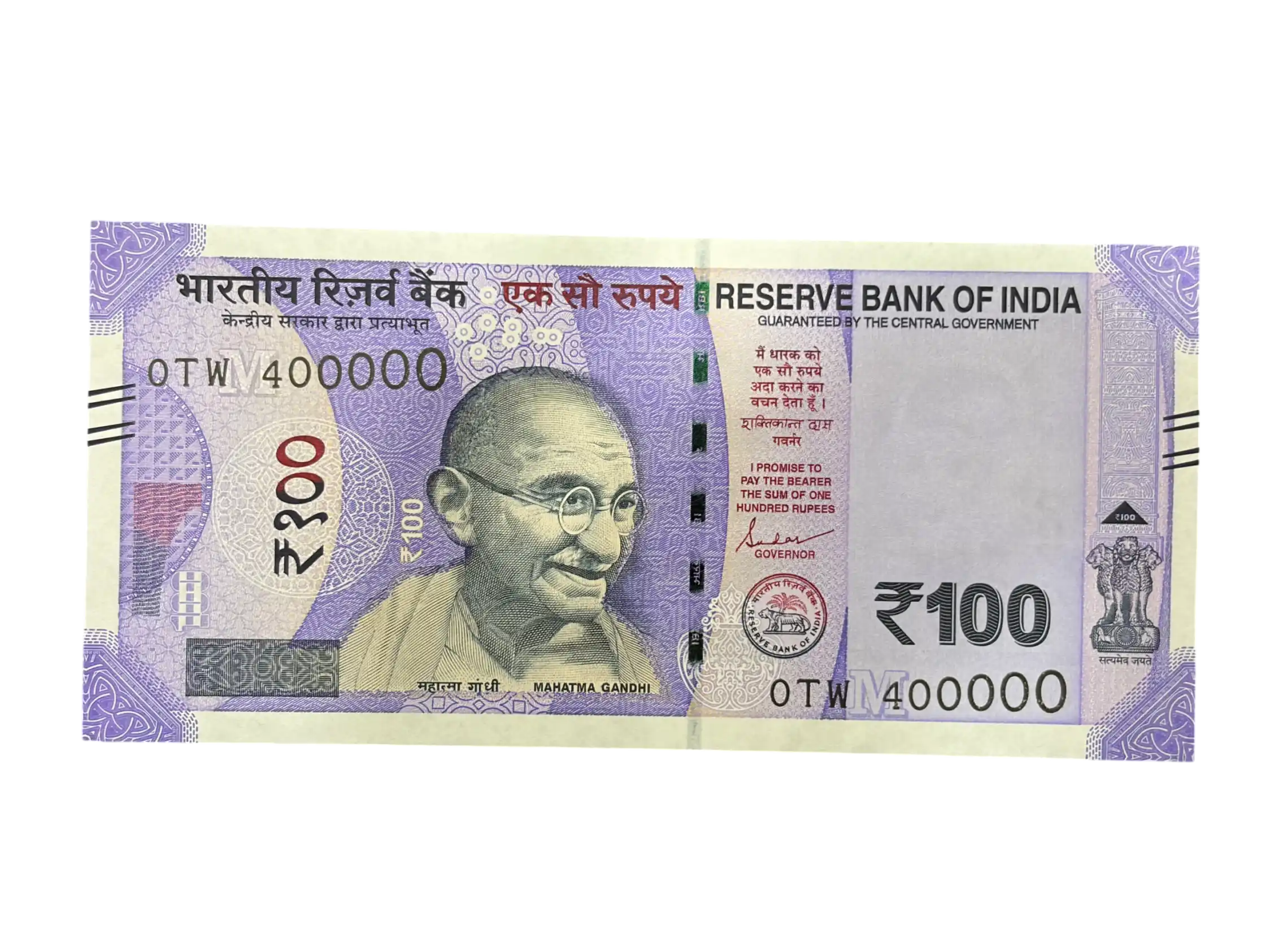 India, 2024 Rupees 100 Banknotes, Fancy Serial Number 400000, Sign. Shaktikanta Das, Inset M, UNC, (0TW 400000)