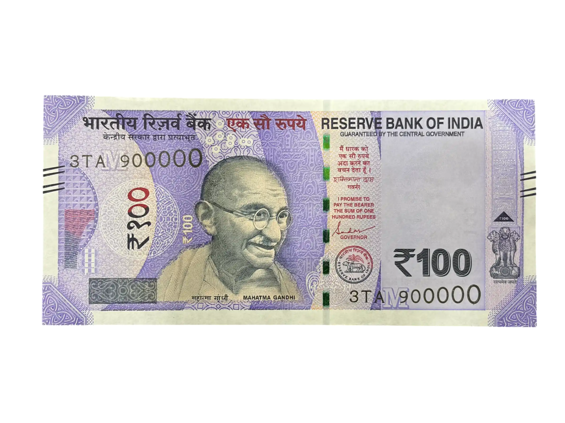 India, 2024 Rupees 100 Banknotes, Fancy Serial Number 900000, Sign. Shaktikanta Das, Inset M, UNC, (3TA 900000)