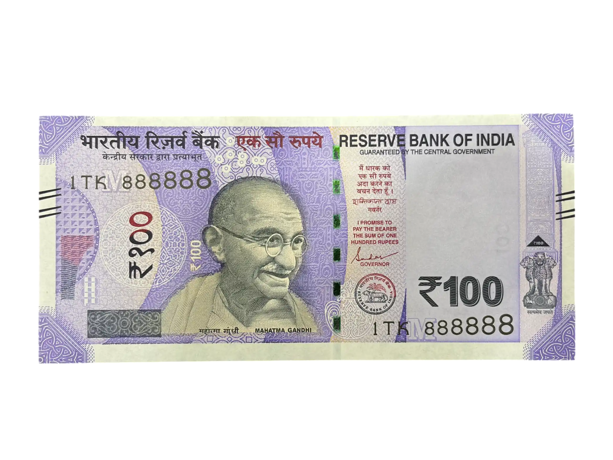 India, 2024 Rupees 100 Banknotes, Solid Fancy Serial Number 888888, Sign. Shaktikanta Das, Inset M, UNC, (1TK 888888)