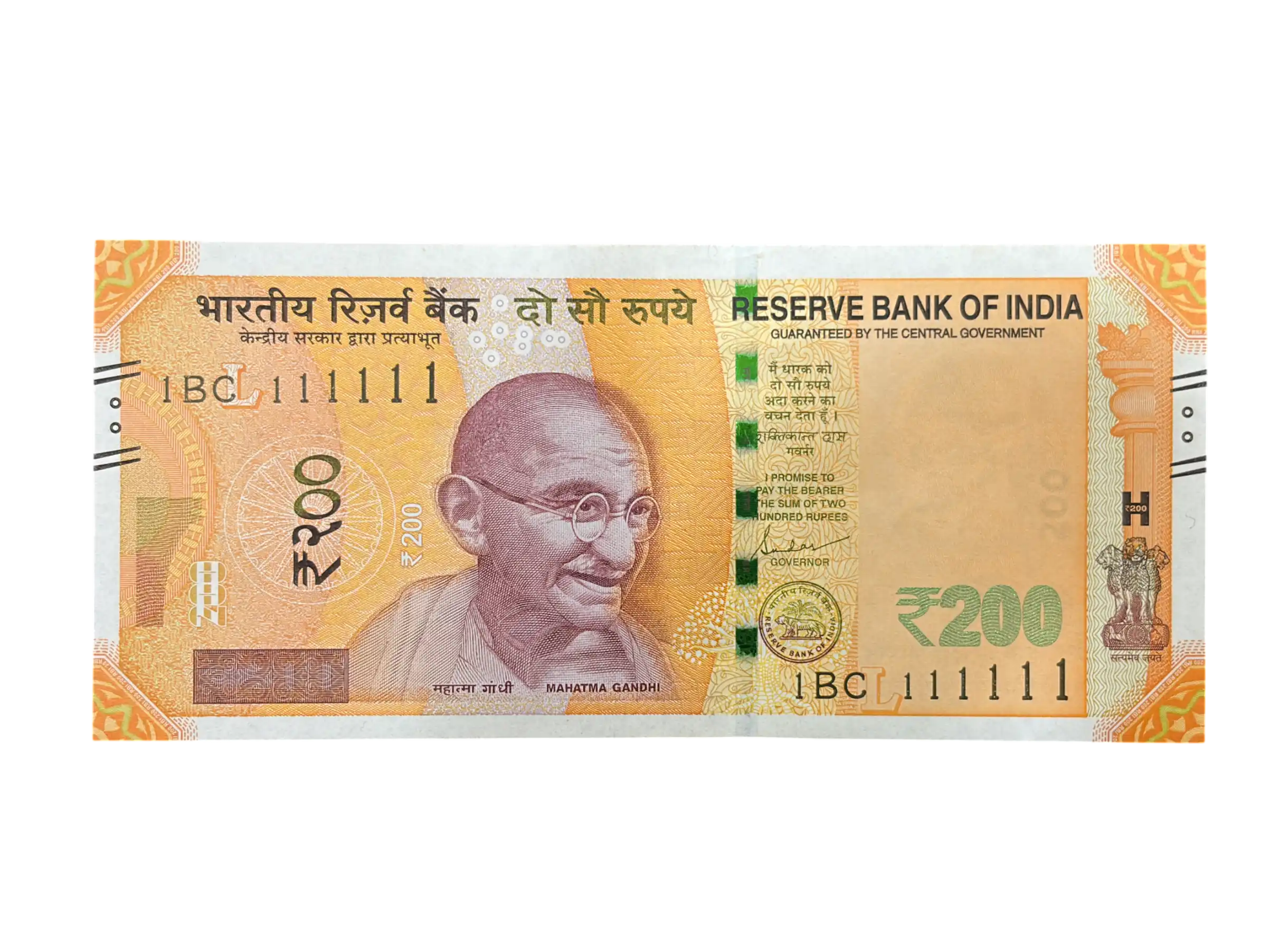 India, 2023 Rupees 200 Banknotes, Super Solid Fancy Serial Number 1 - 111111, Sign. Shaktikanta Das, Inset L, UNC, (1BC 111111)
