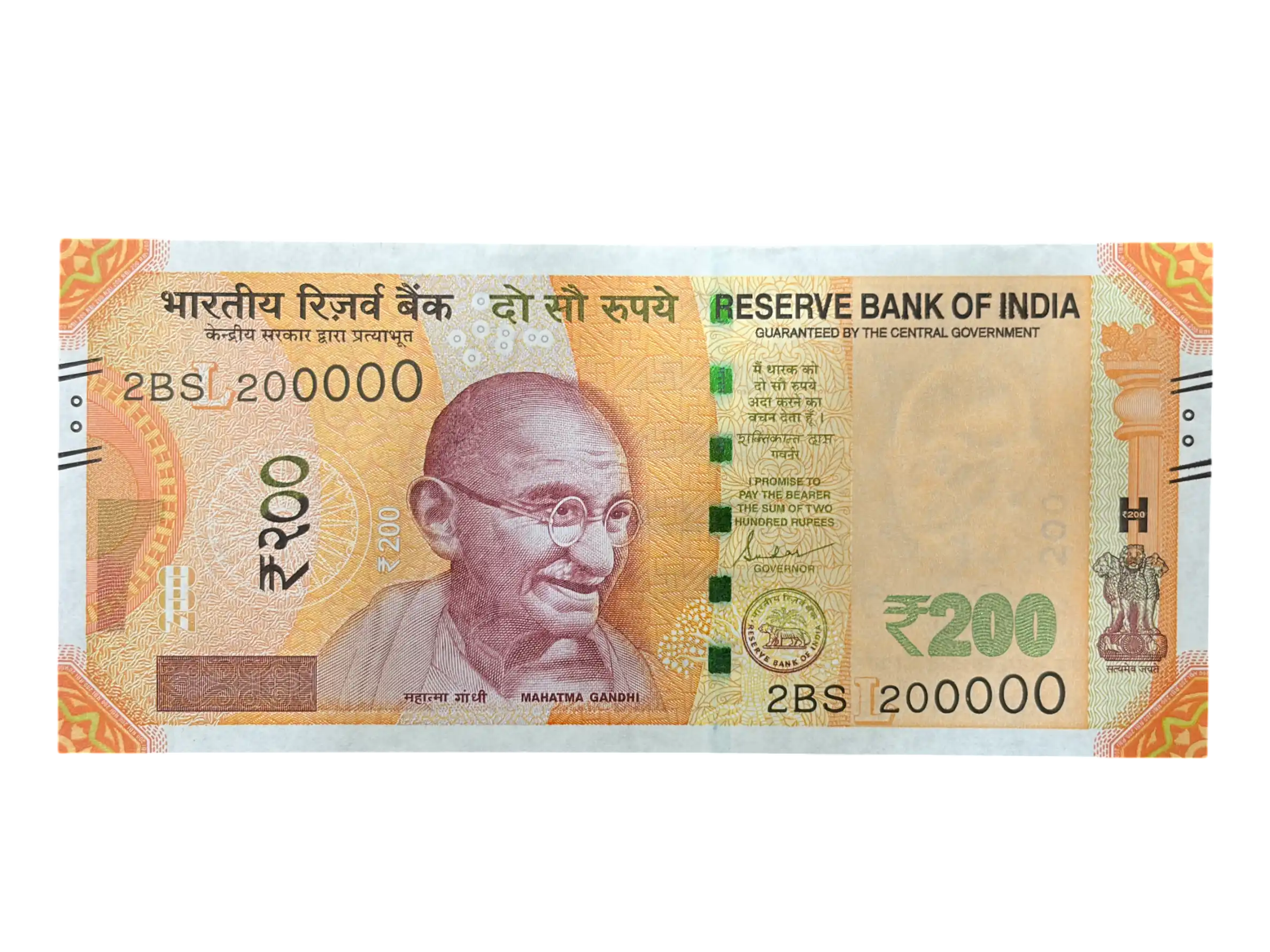 India, 2024 Rupees 200 Banknotes, Fancy Serial Number 2 - 200000, Sign. Shaktikanta Das, Inset L, UNC, (2BS 200000)