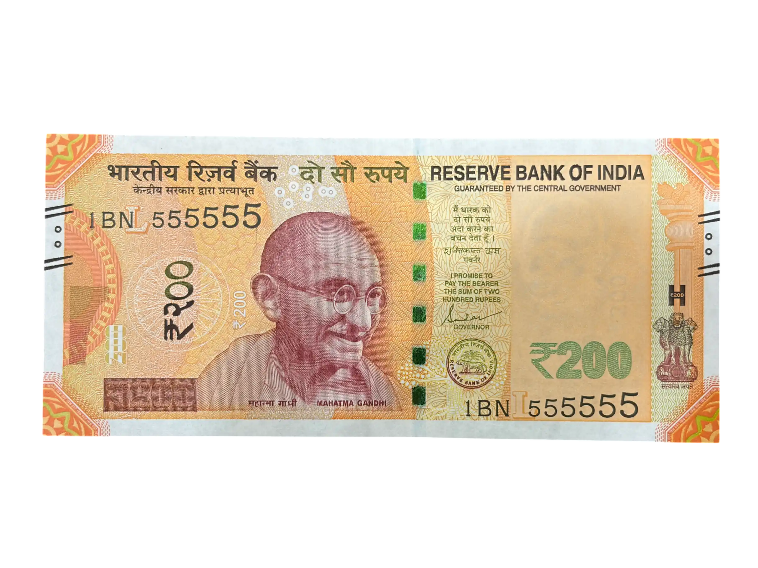 India, 2024 Rupees 200 Banknotes, Solid Fancy Serial Number 555555, Sign. Shaktikanta Das, Inset L, UNC, (1BN 555555)