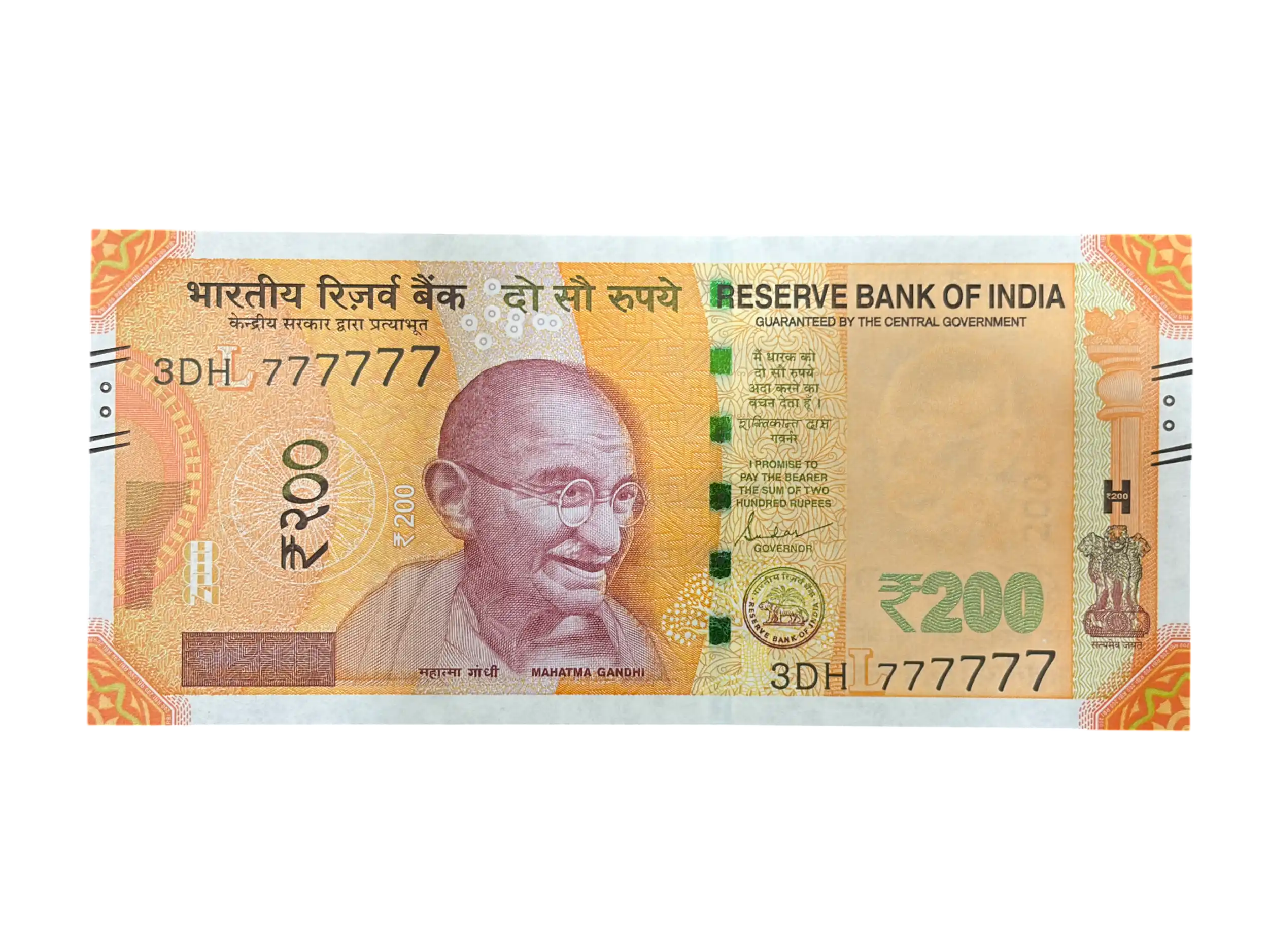 India, 2024 Rupees 200 Banknotes, Solid Fancy Serial Number 777777, Sign. Shaktikanta Das, Inset L, UNC, (3DH 777777)