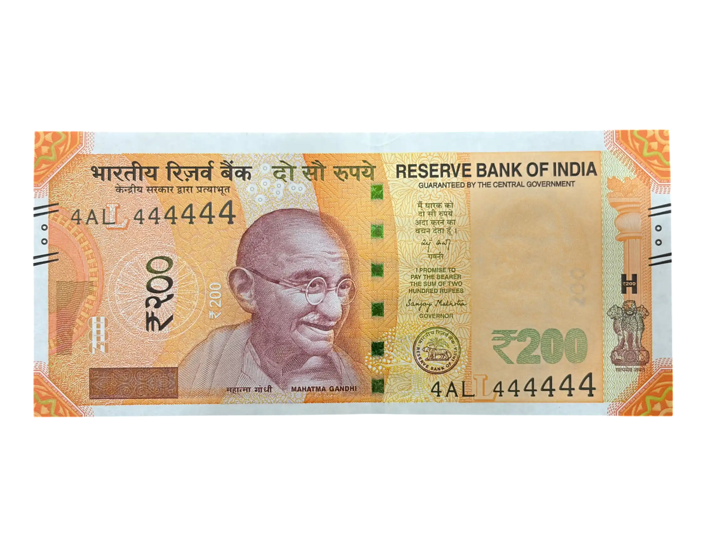 India, 2025 Rupees 200 Banknotes, Super Solid Fancy Serial Number 4 - 444444, Sign. Sanjay Malhotra, Inset L, UNC, (4AL 444444)