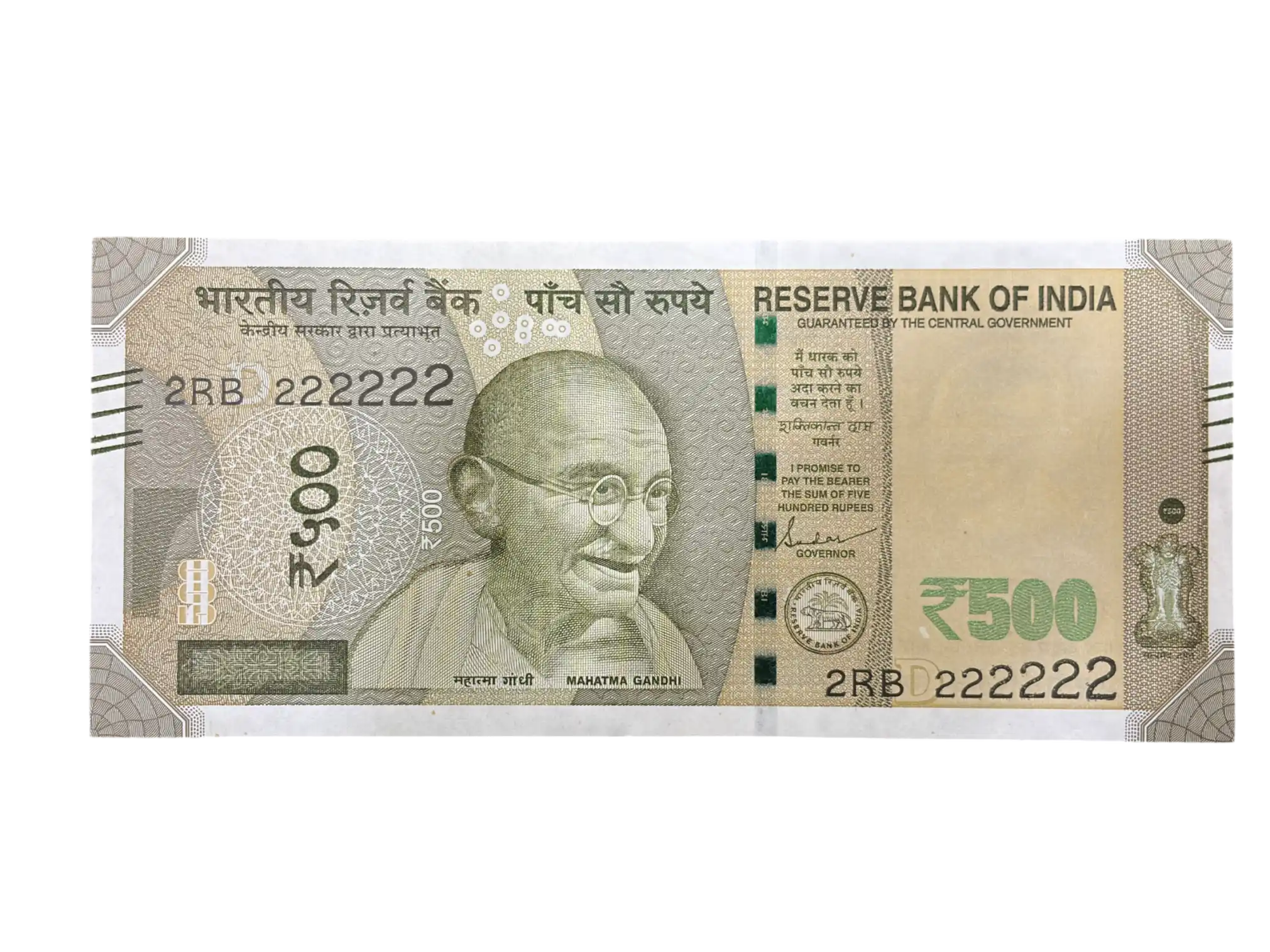 India, 2023 Rupees 500 Banknotes, Super Solid Fancy Serial Number 2 - 222222, Sign. Shaktikanta Das, Inset D, UNC, (2RB 222222)