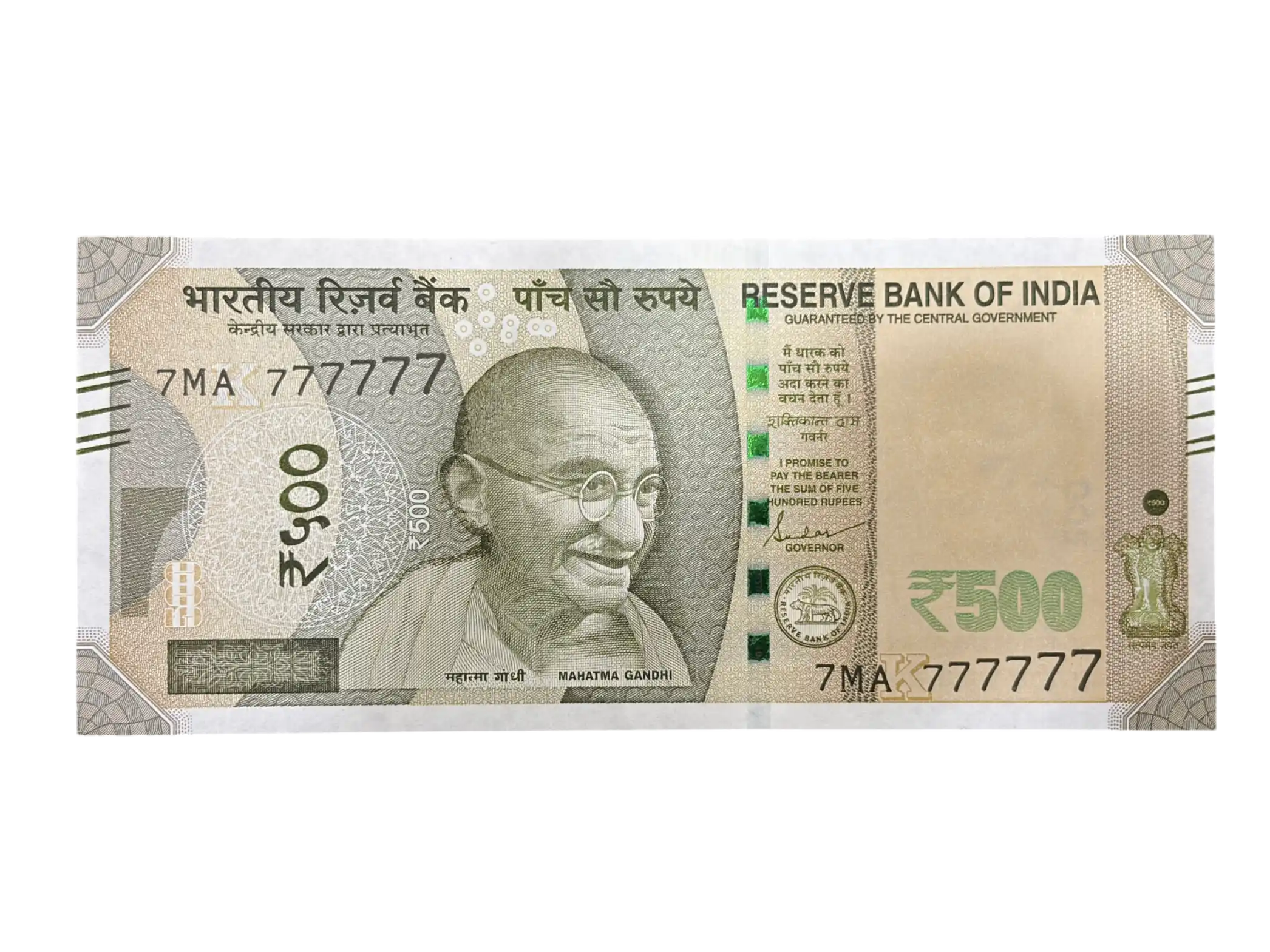 India, 2024 Rupees 500 Banknotes, Super Solid Fancy Serial Number 7 - 777777, Sign. Shaktikanta Das, Inset K, UNC, (7MA 777777)