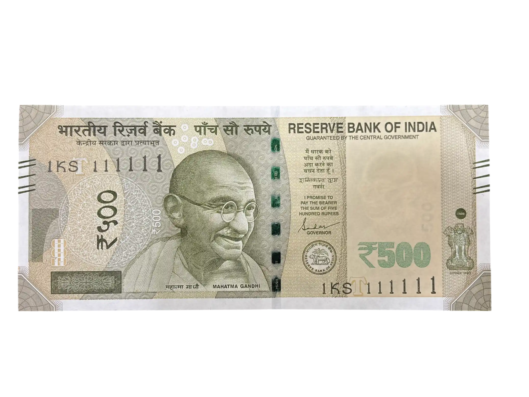 India, 2024 Rupees 500 Banknotes, Super Solid Fancy Serial Number 1 - 111111, Sign. Shaktikanta Das, Inset T, UNC, (1KS 111111)