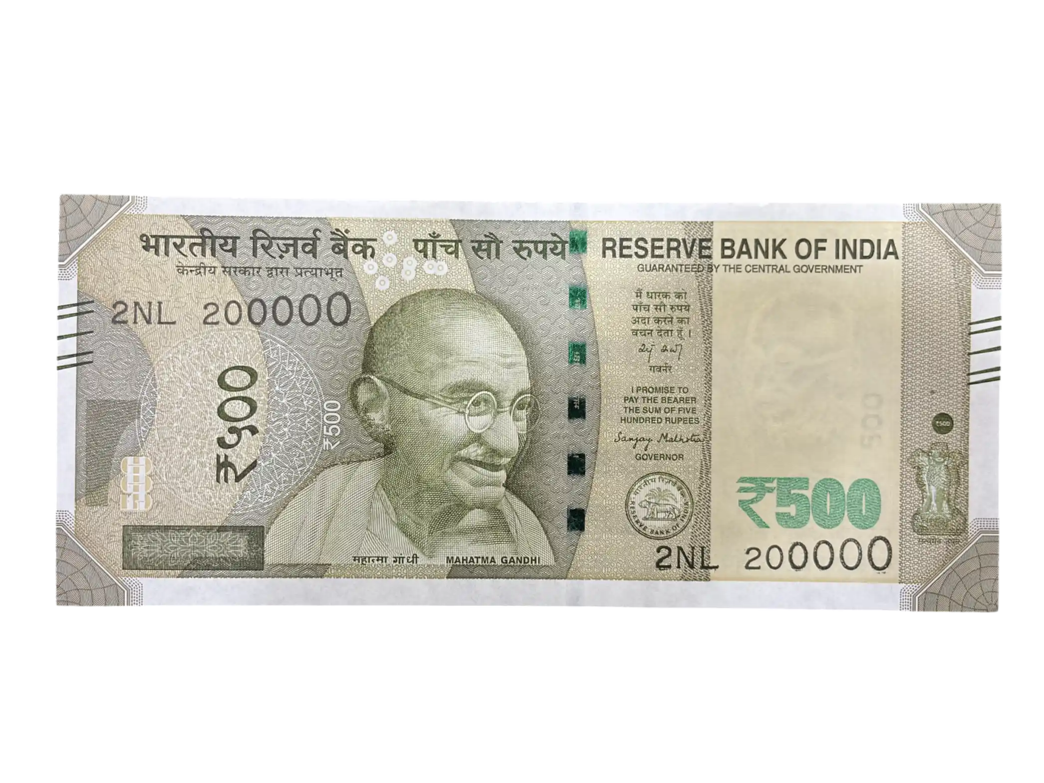 India, 2025 Rupees 500 Banknotes, Fancy Serial Number 2 - 200000, Sign. Sanjay Malhotra, Inset Plain, UNC, (2NL 200000)