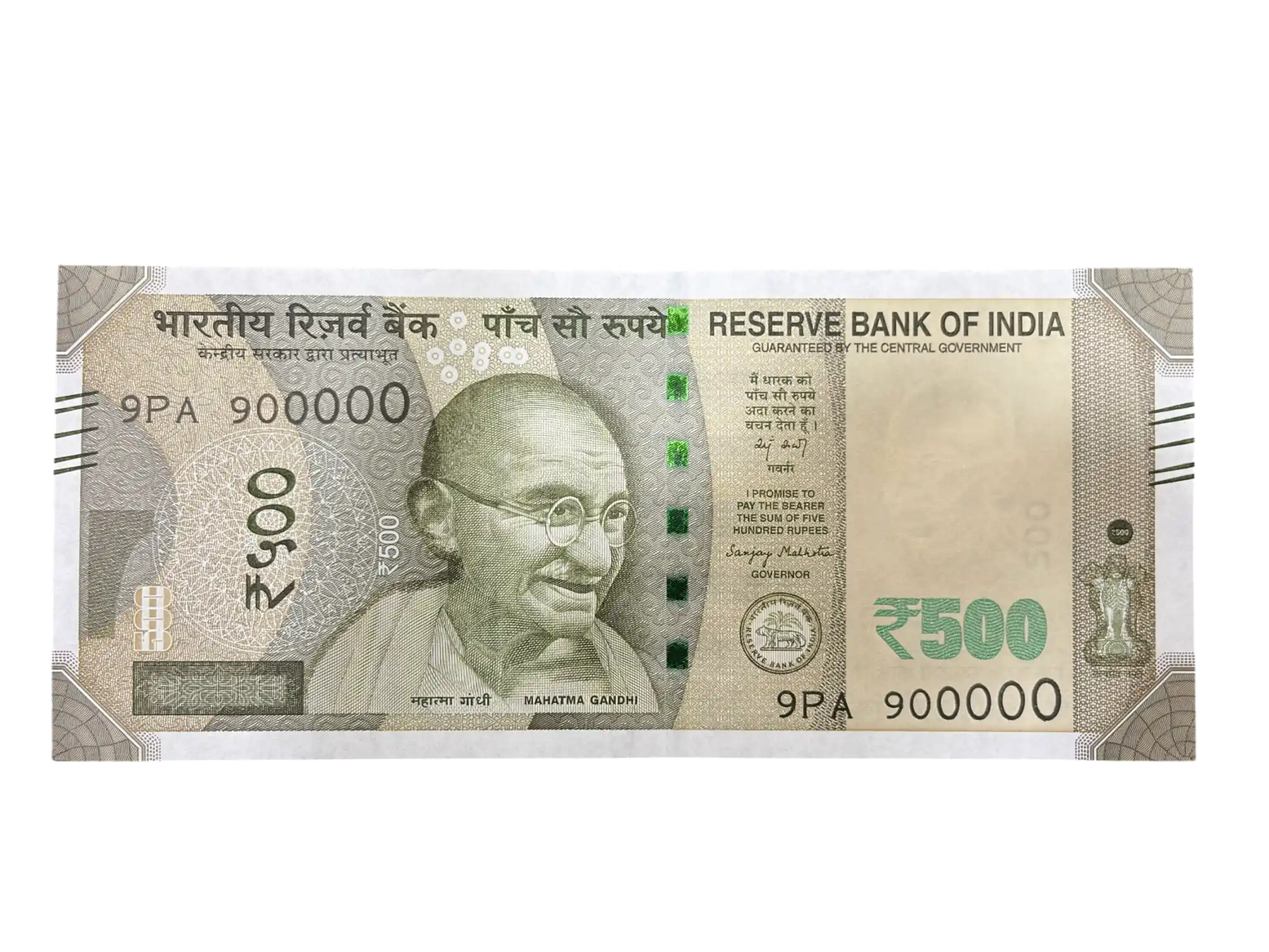India, 2025 Rupees 500 Banknotes, Fancy Serial Number 9 - 900000, Sign. Sanjay Malhotra, Inset Plain, UNC, (9PA 900000)