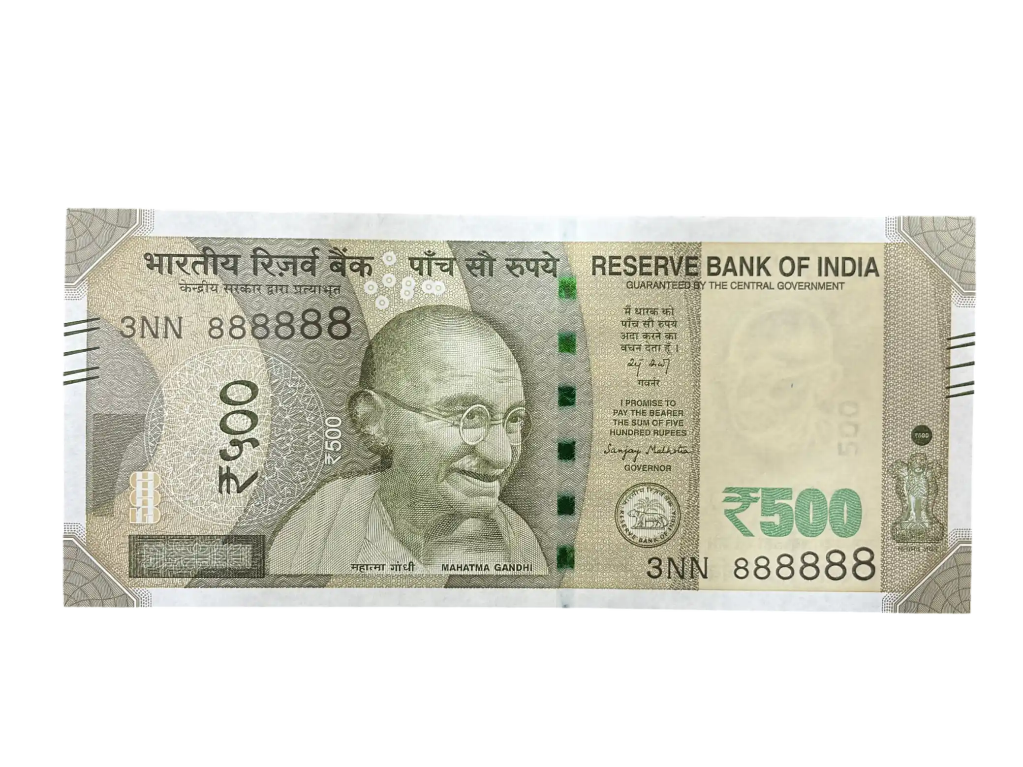 India, 2025 Rupees 500 Banknotes, Solid Fancy Serial Number 888888, Sign. Sanjay Malhotra, Inset Plain, UNC, (3NN 888888)