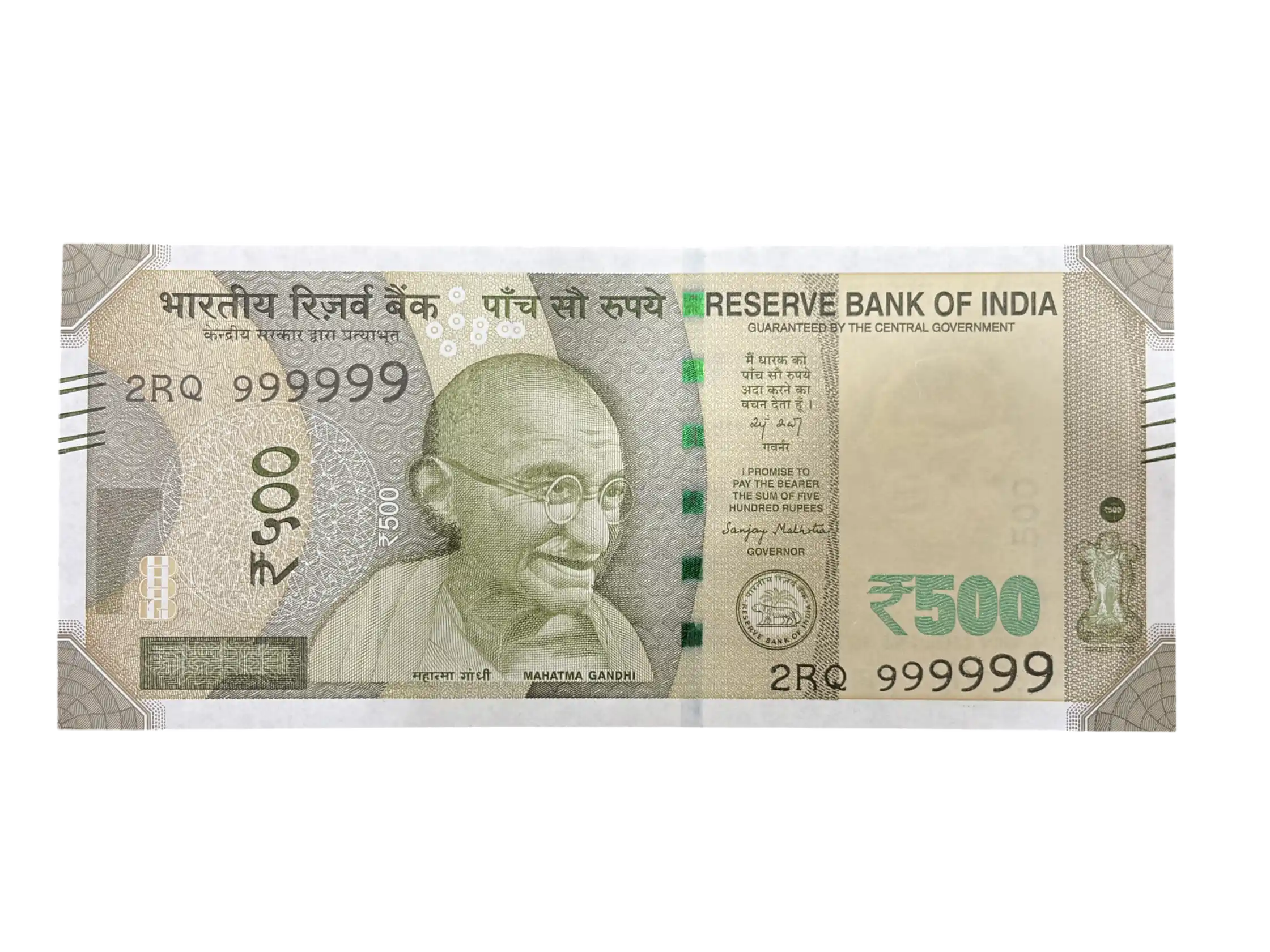 India, 2025 Rupees 500 Banknotes, Solid Fancy Serial Number 999999, Sign. Sanjay Malhotra, Inset Plain, UNC, (2RQ 999999)