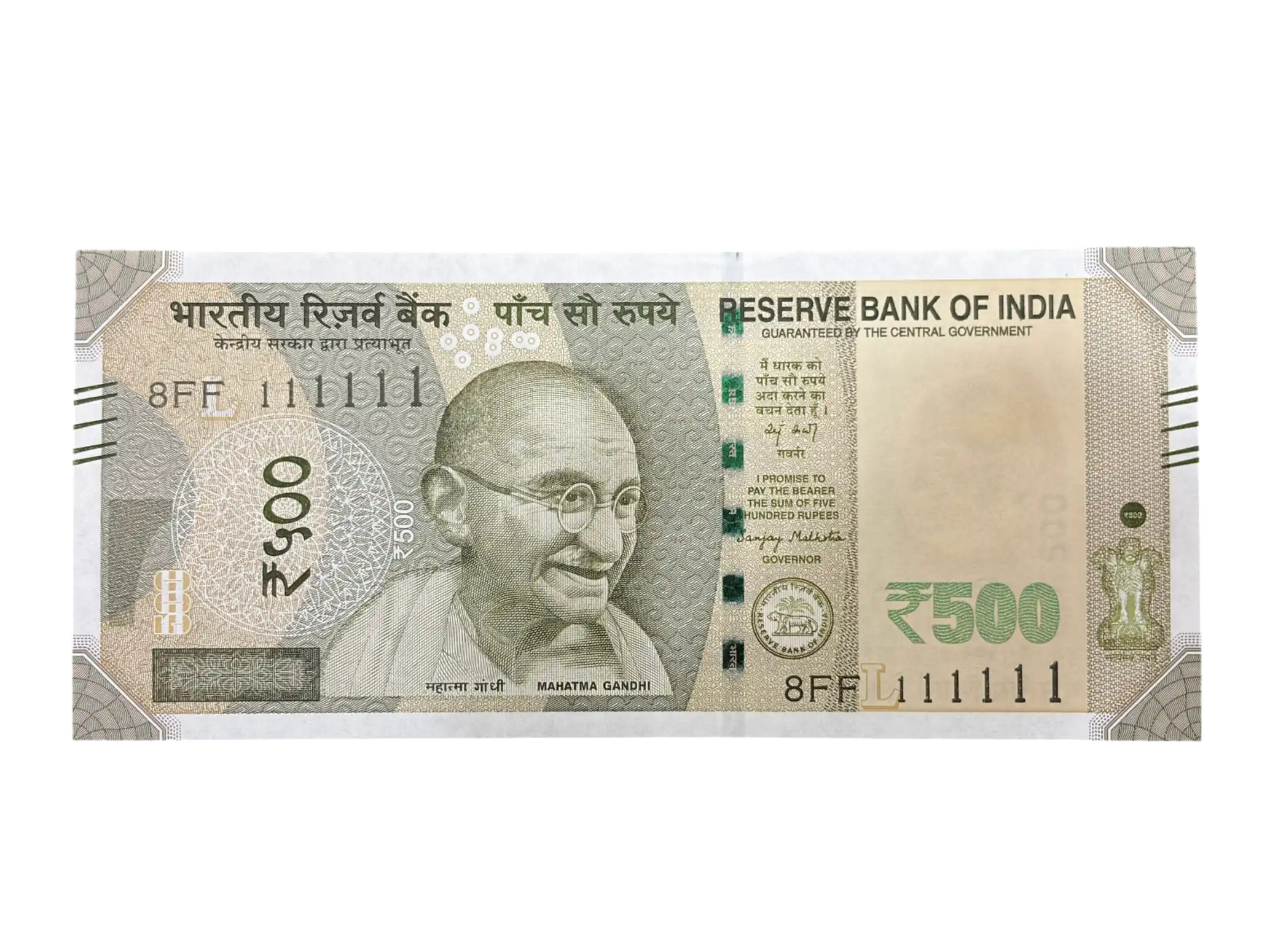 India, 2025 Rupees 500 Banknotes, Solid Fancy Serial Number 111111, Sign. Sanjay Malhotra, Inset L, UNC, (8FF 111111)